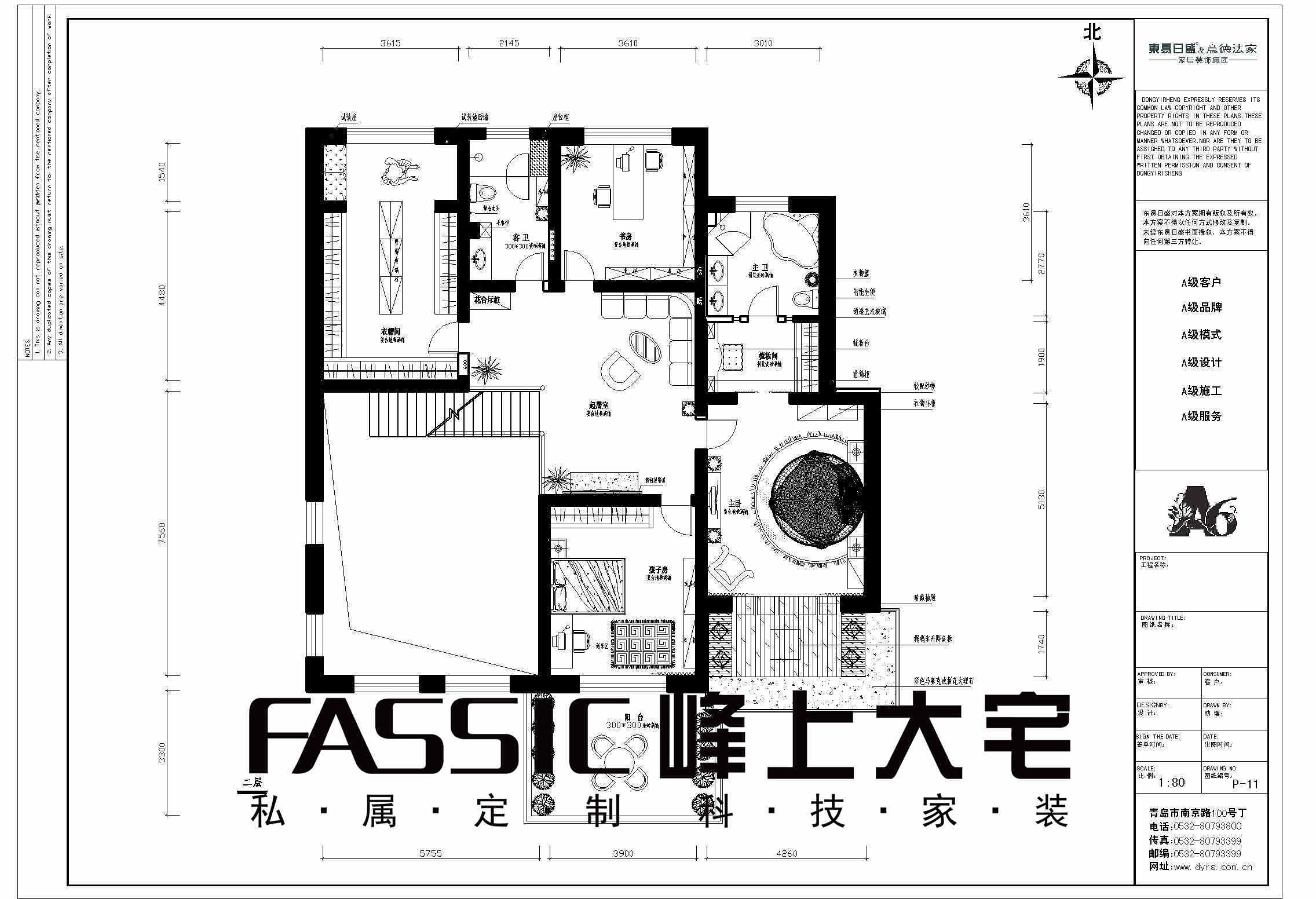 望海御园 独栋别墅