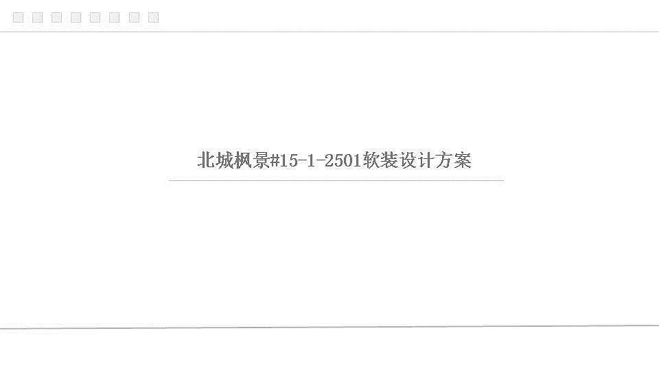 “蔚蓝色的浪漫情怀，海天一色、艳阳高照的纯美自然”