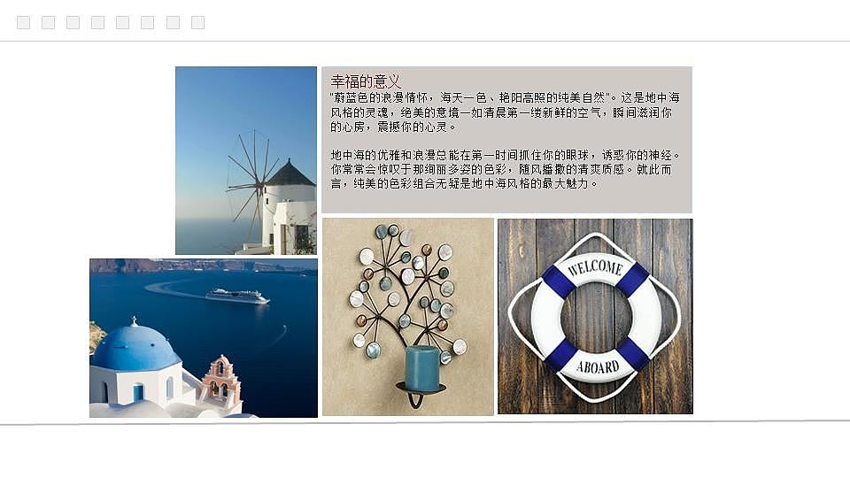 “蔚蓝色的浪漫情怀，海天一色、艳阳高照的纯美自然”