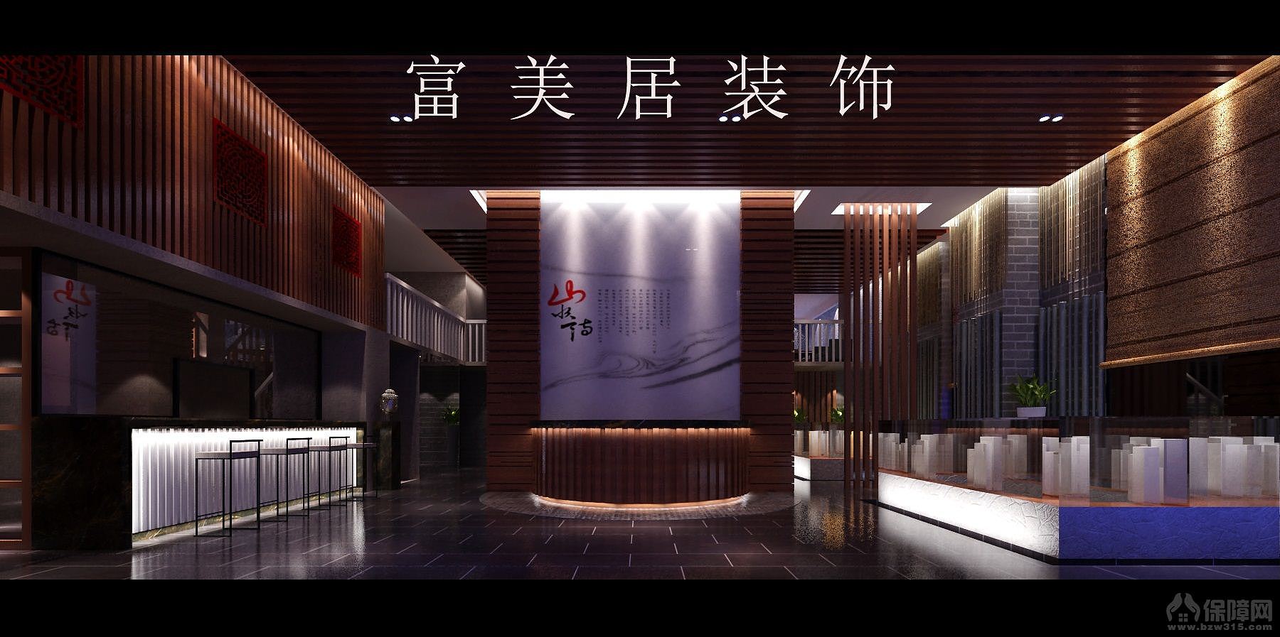 未知