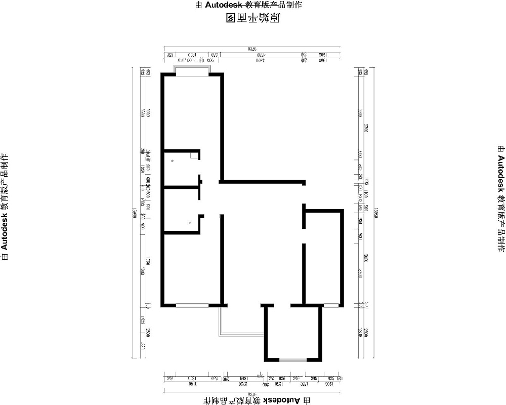 未知