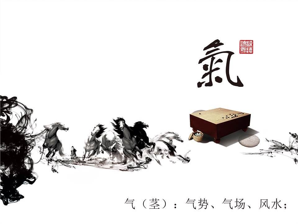 未知