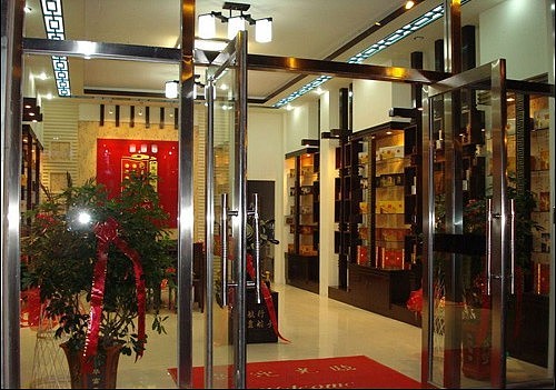 中式风格的茶叶店