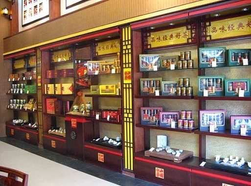 中式风格的茶叶店