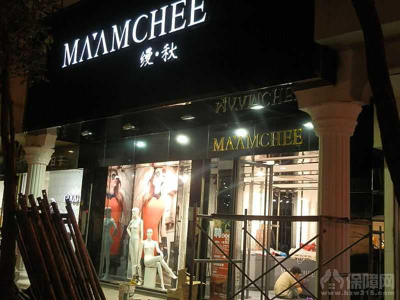 【苏州万家灯火装饰装饰】竭诚为您服务----一心做
