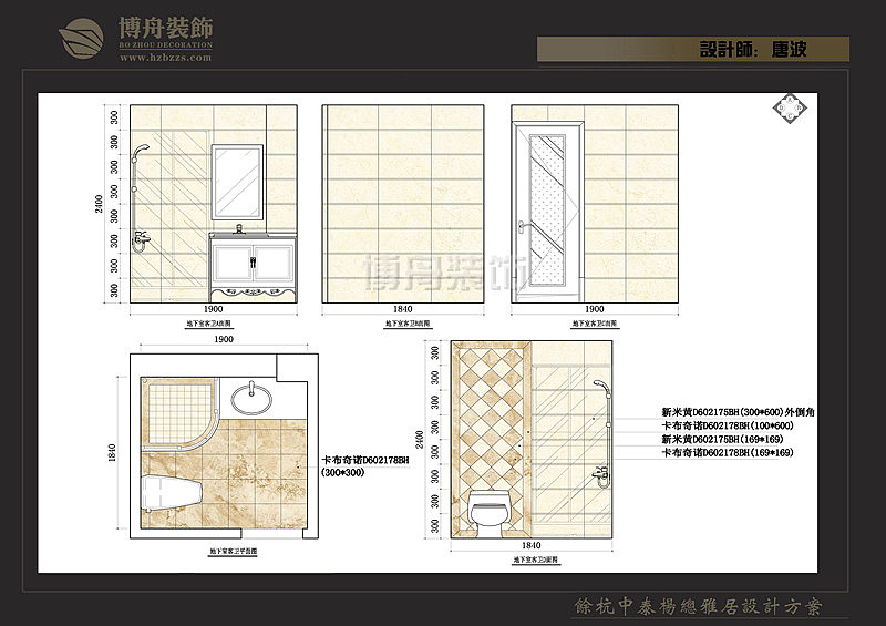 品味是一种境界，设计是一种生活态度