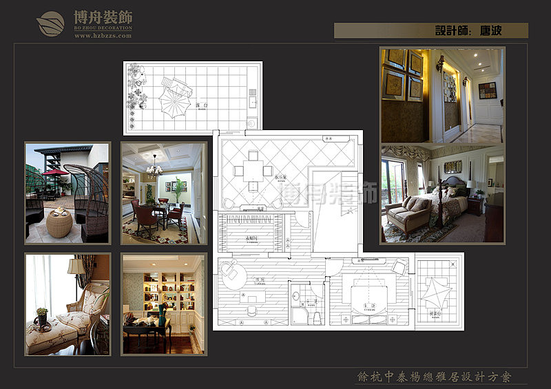 品味是一种境界，设计是一种生活态度