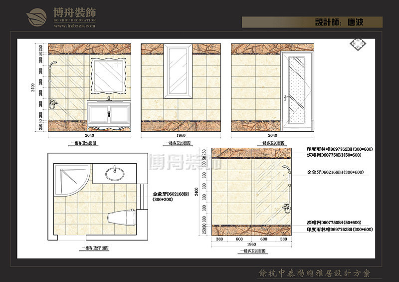 品味是一种境界，设计是一种生活态度