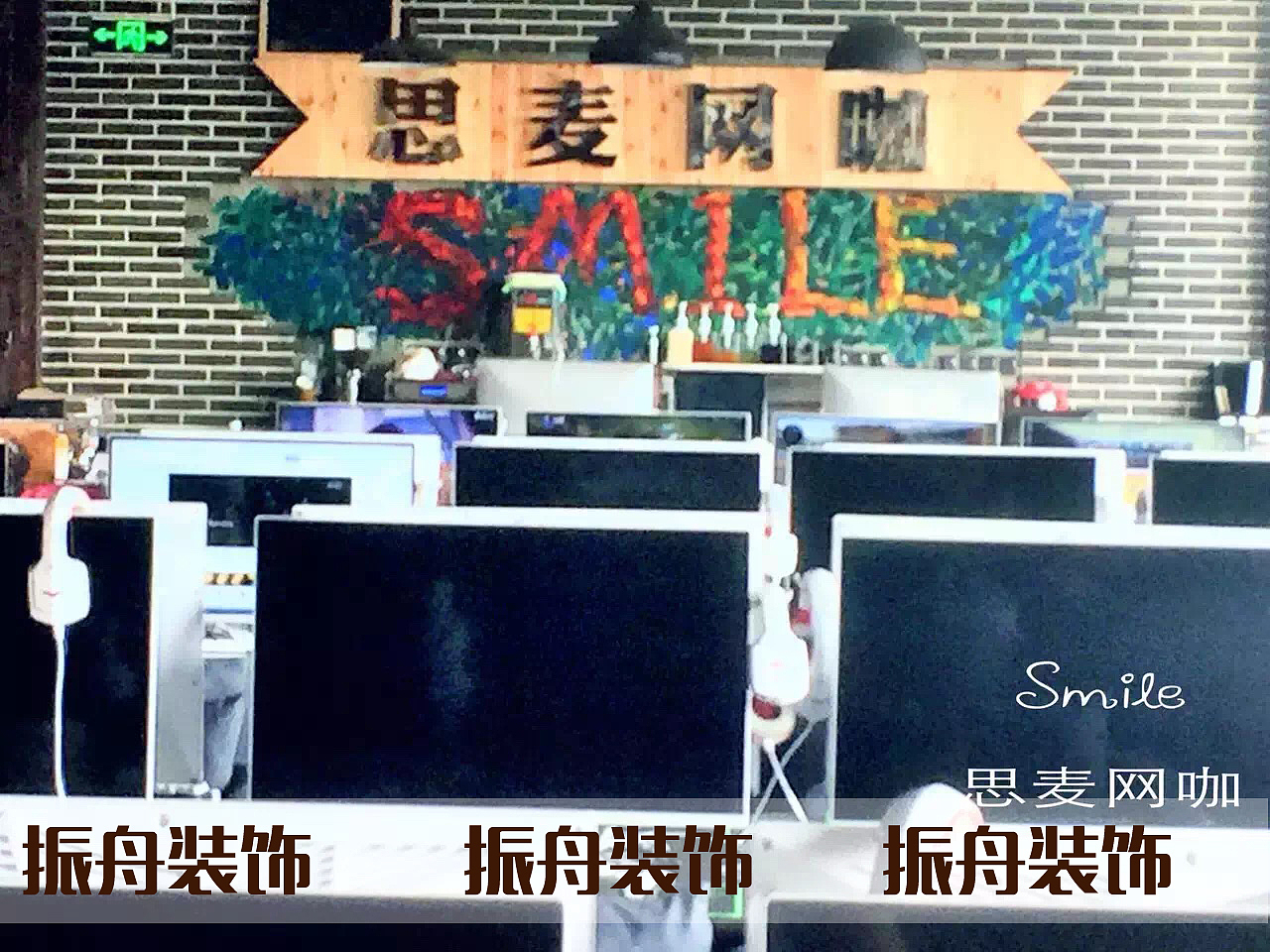 大厅