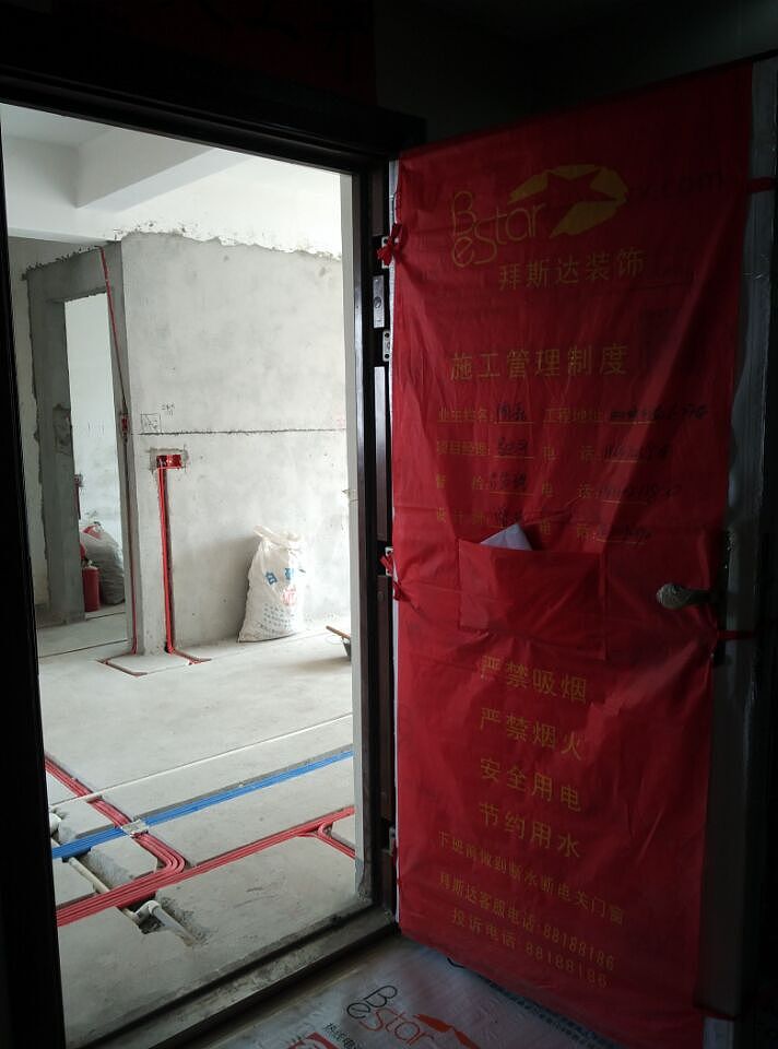 水电  拜斯达装饰