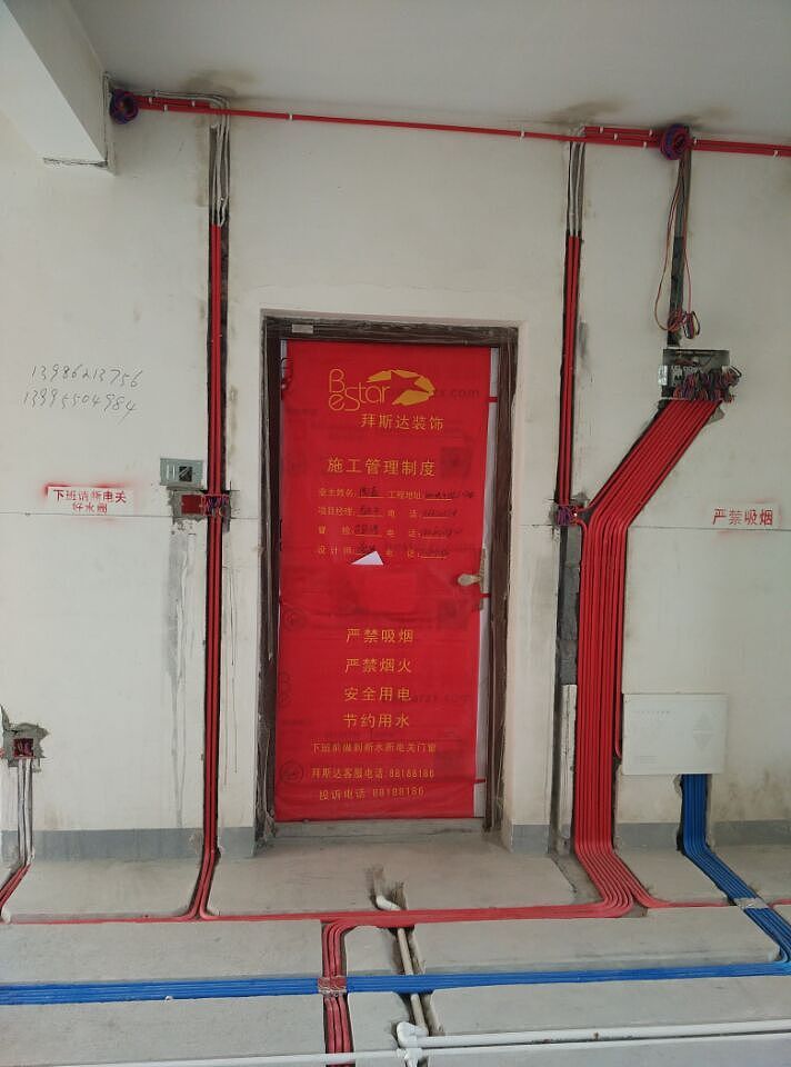 水电工艺  拜斯达装饰