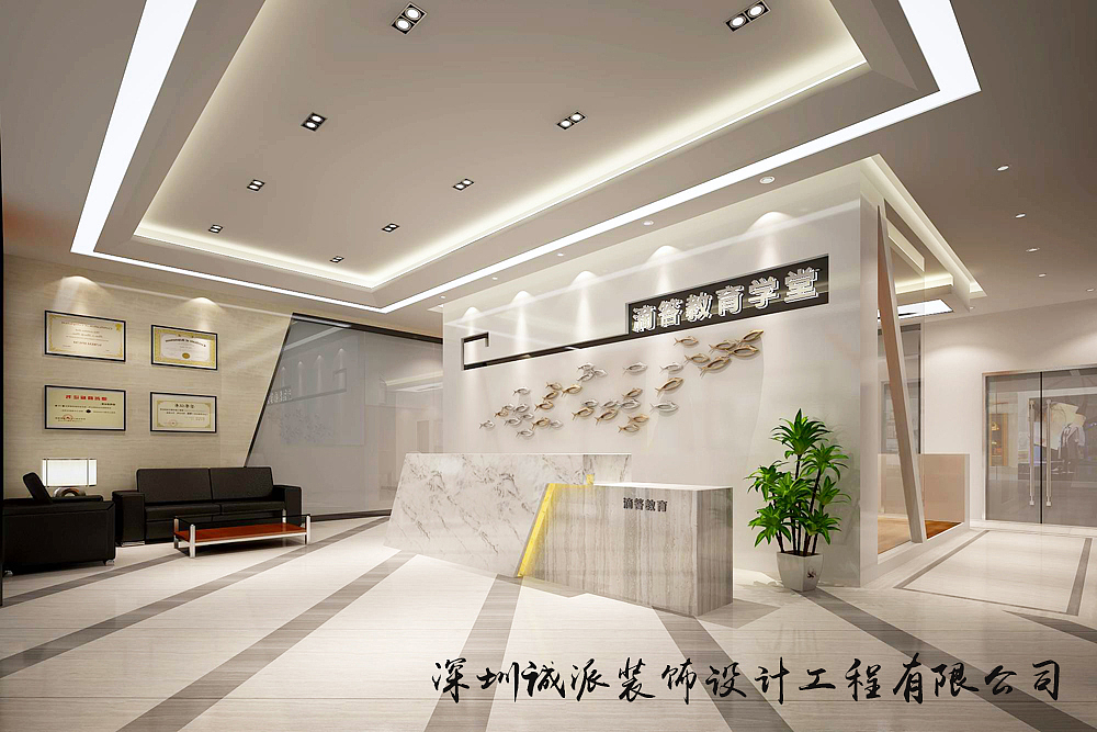 大堂