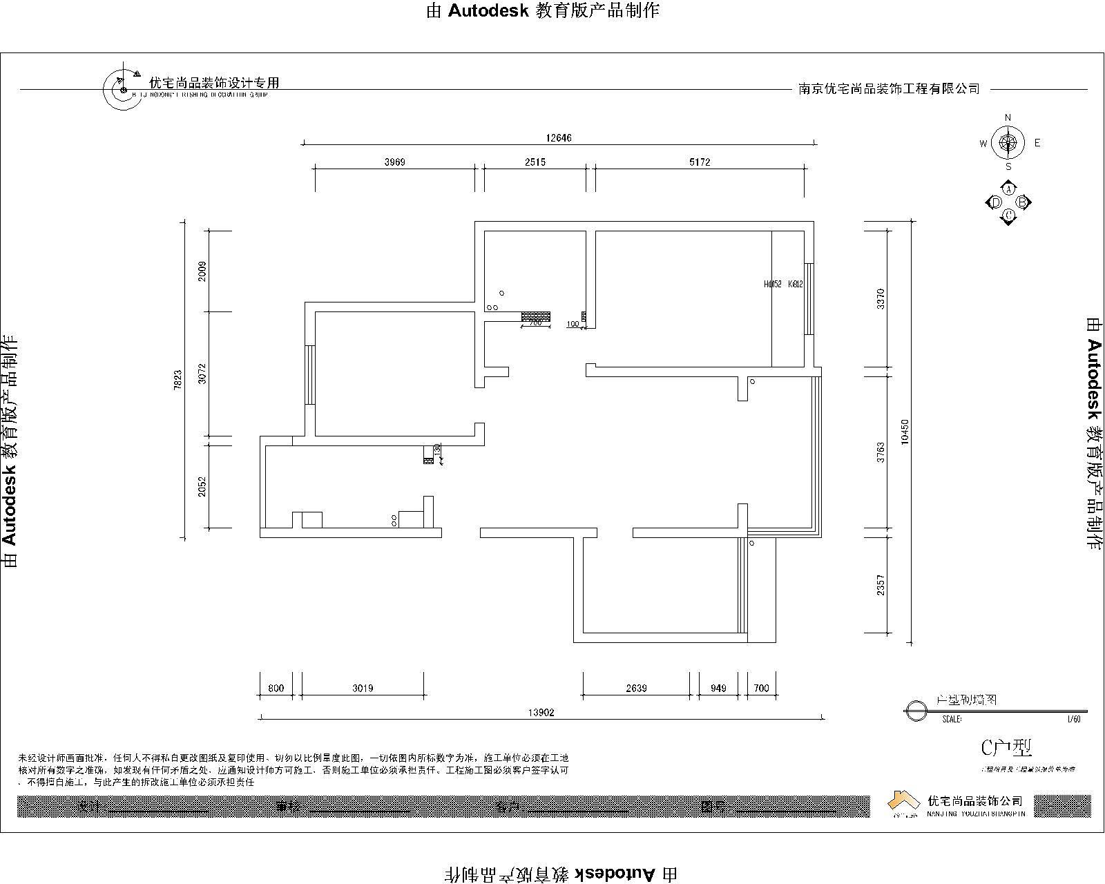 未知