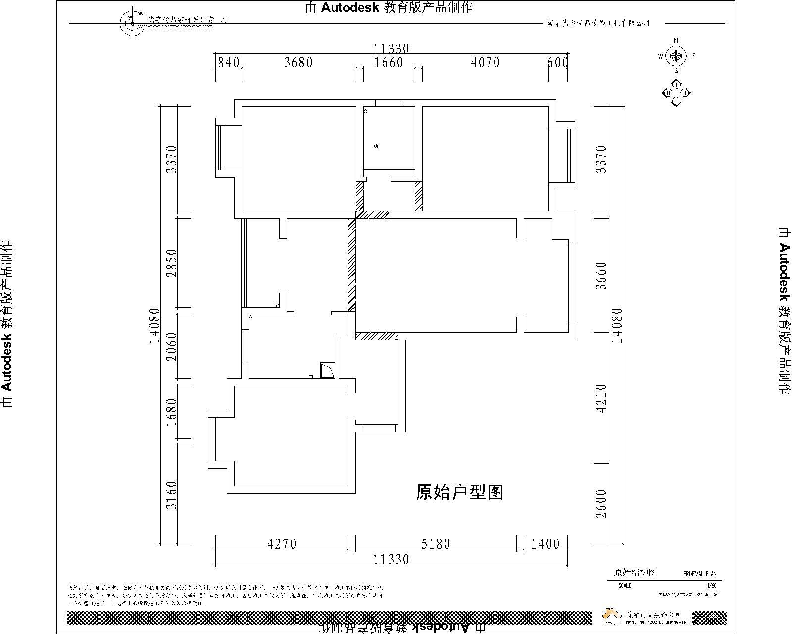 未知