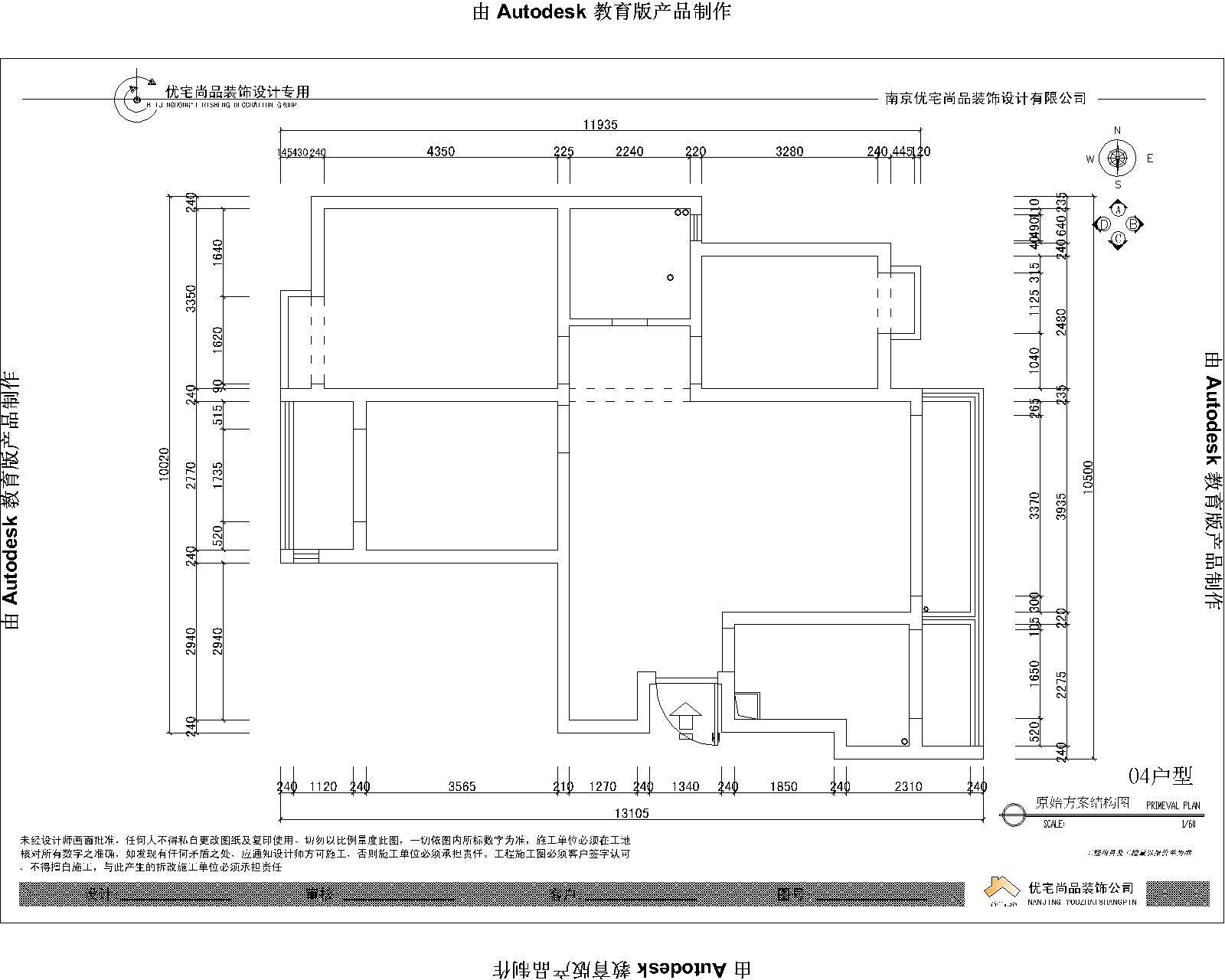 未知