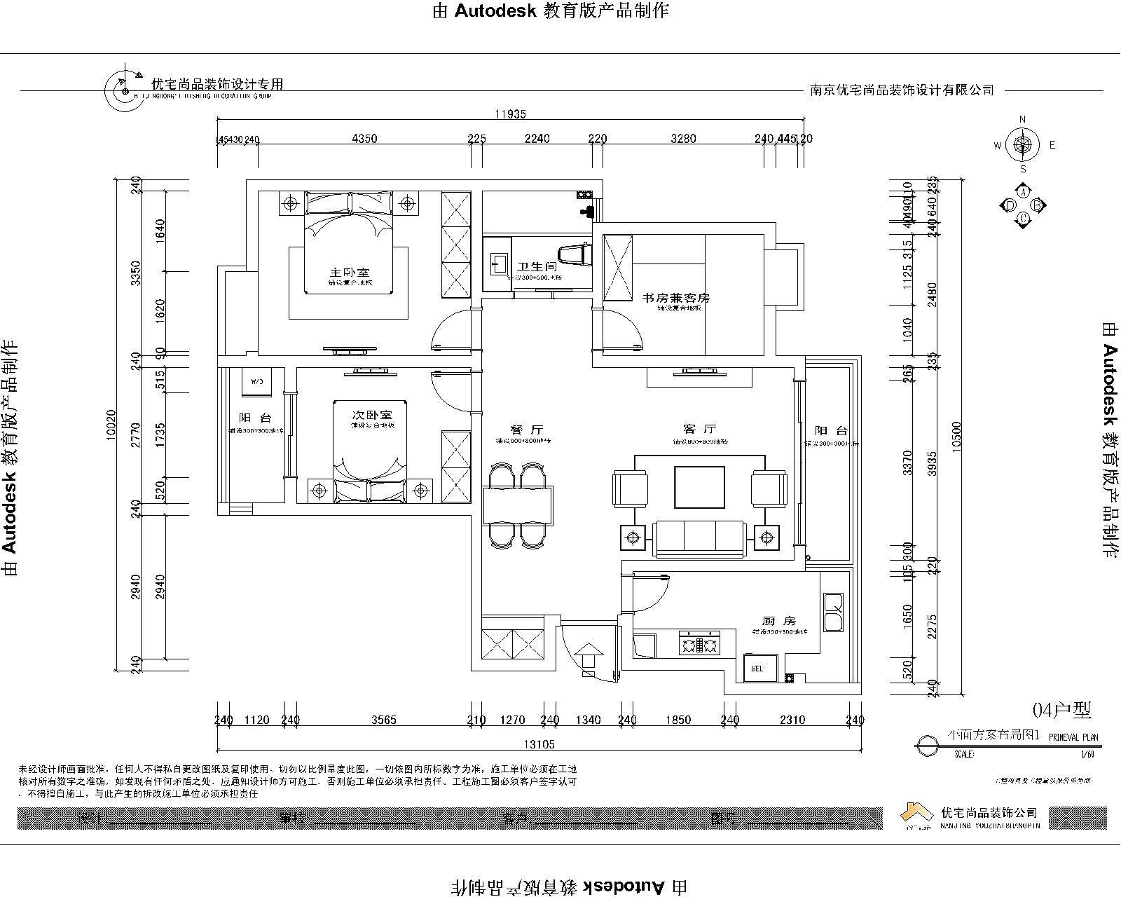 未知