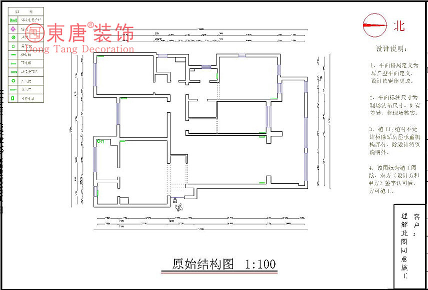 原始图