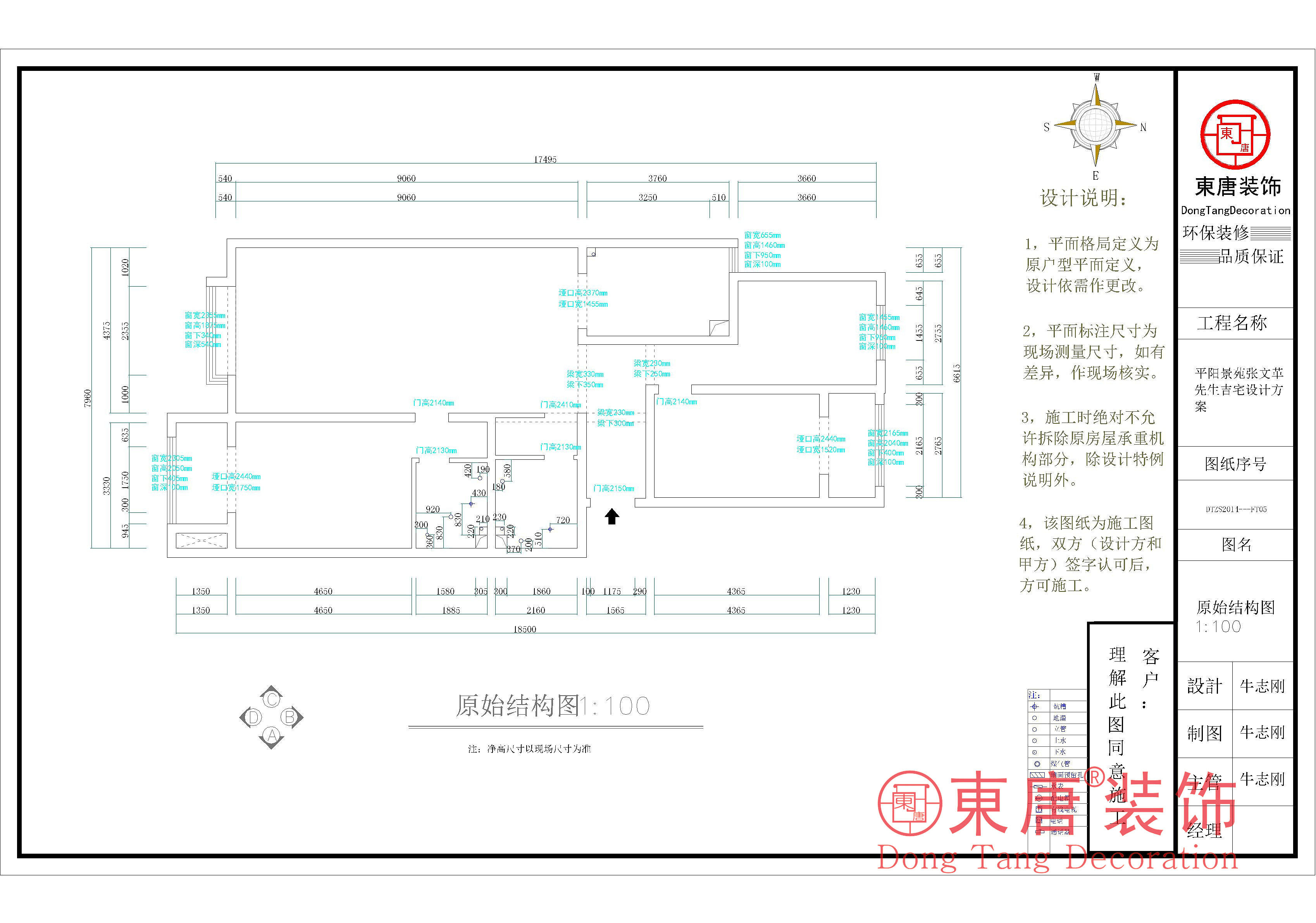 原始图