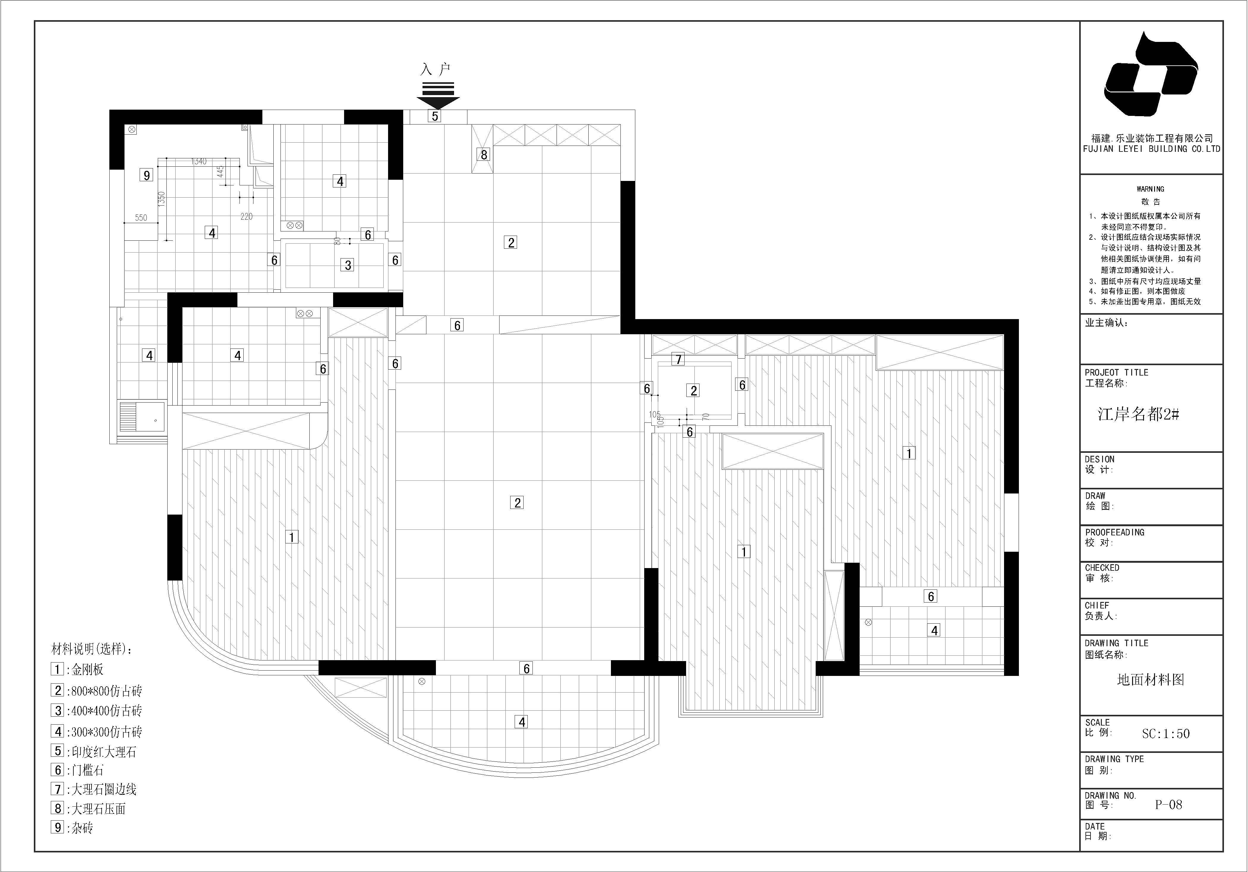 本案为营造了一种低调奢华的现代氛围，一种既厚重奢华