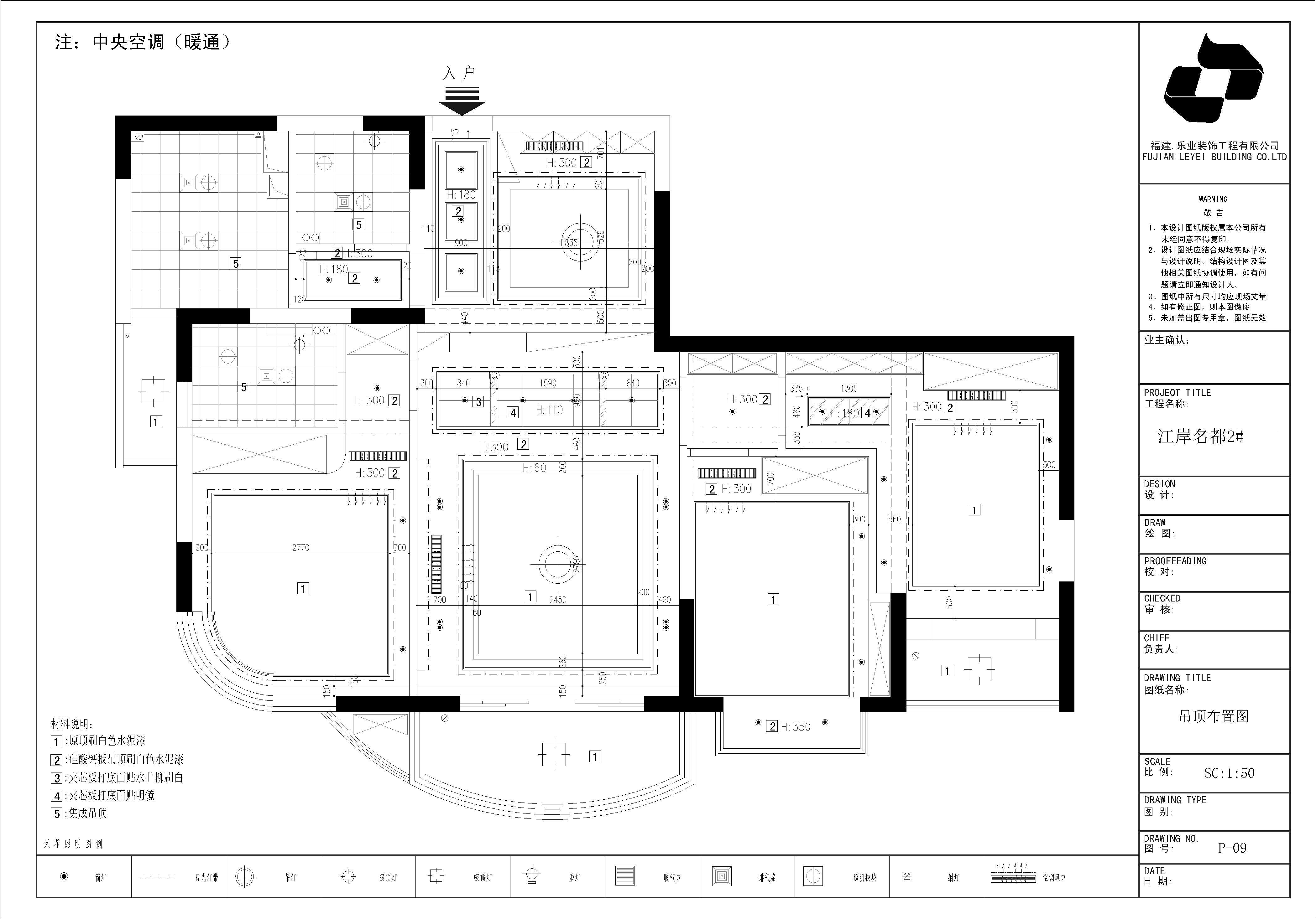 本案为营造了一种低调奢华的现代氛围，一种既厚重奢华