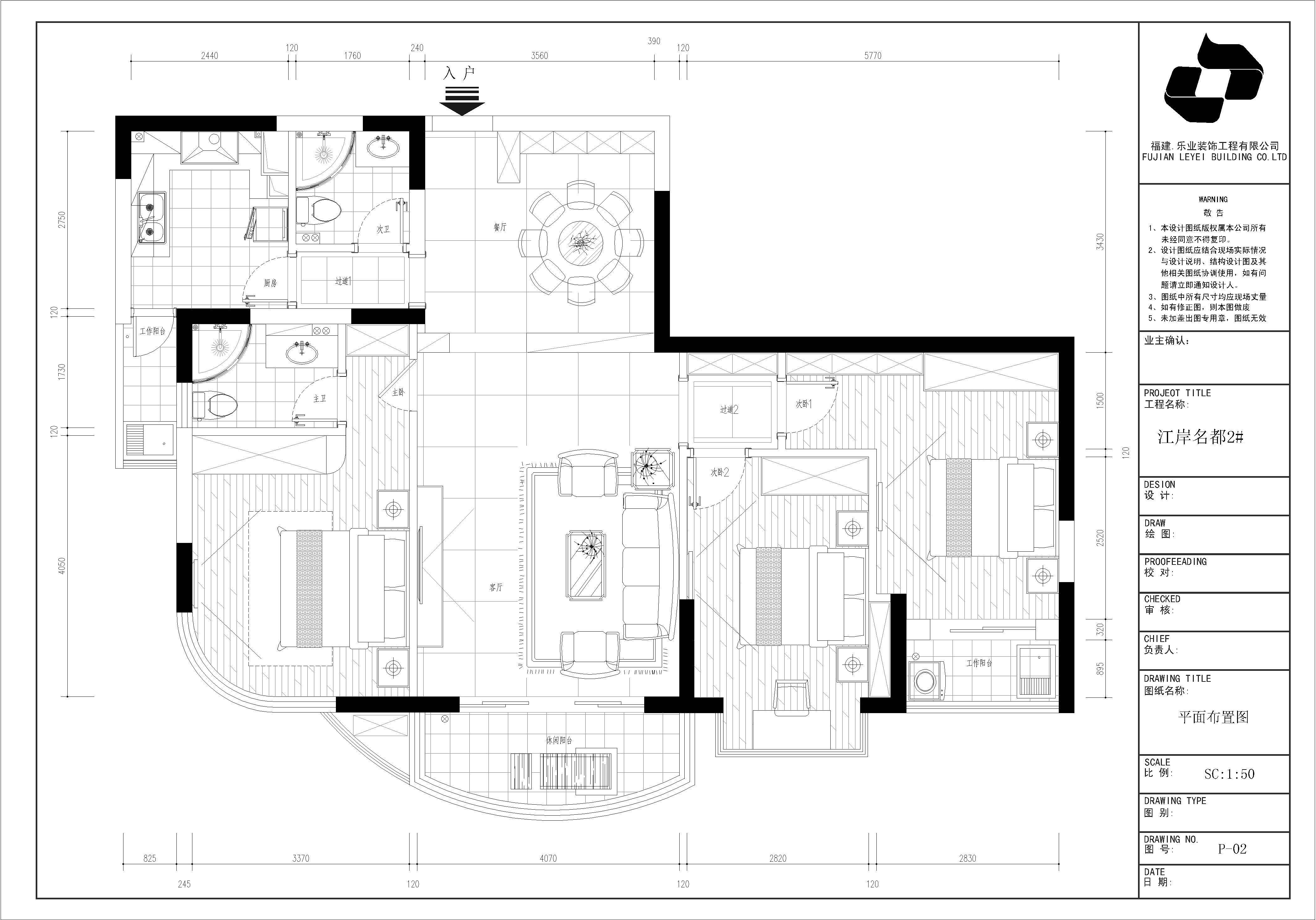本案为营造了一种低调奢华的现代氛围，一种既厚重奢华