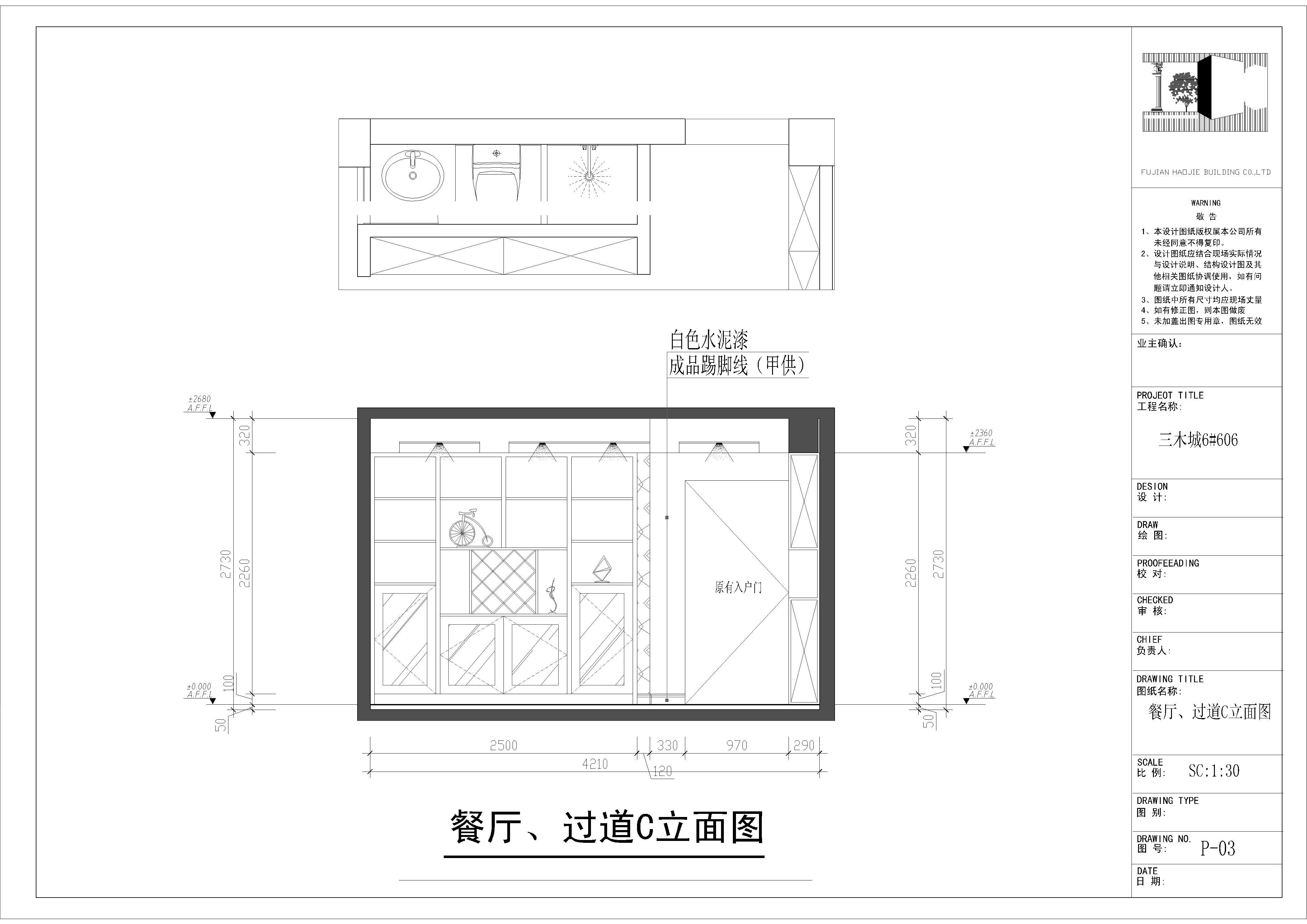 根据房主的要求和该方案的原有空间，本方案的设计风格