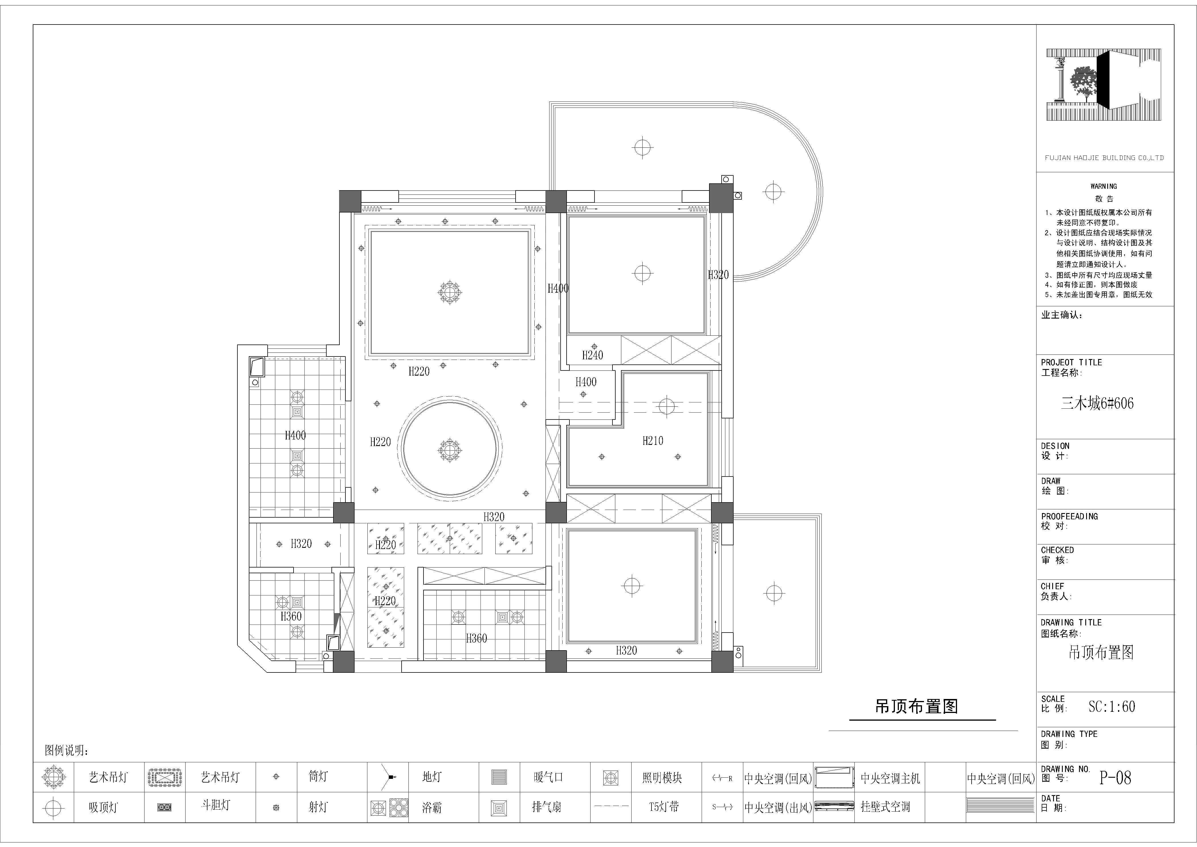 根据房主的要求和该方案的原有空间，本方案的设计风格