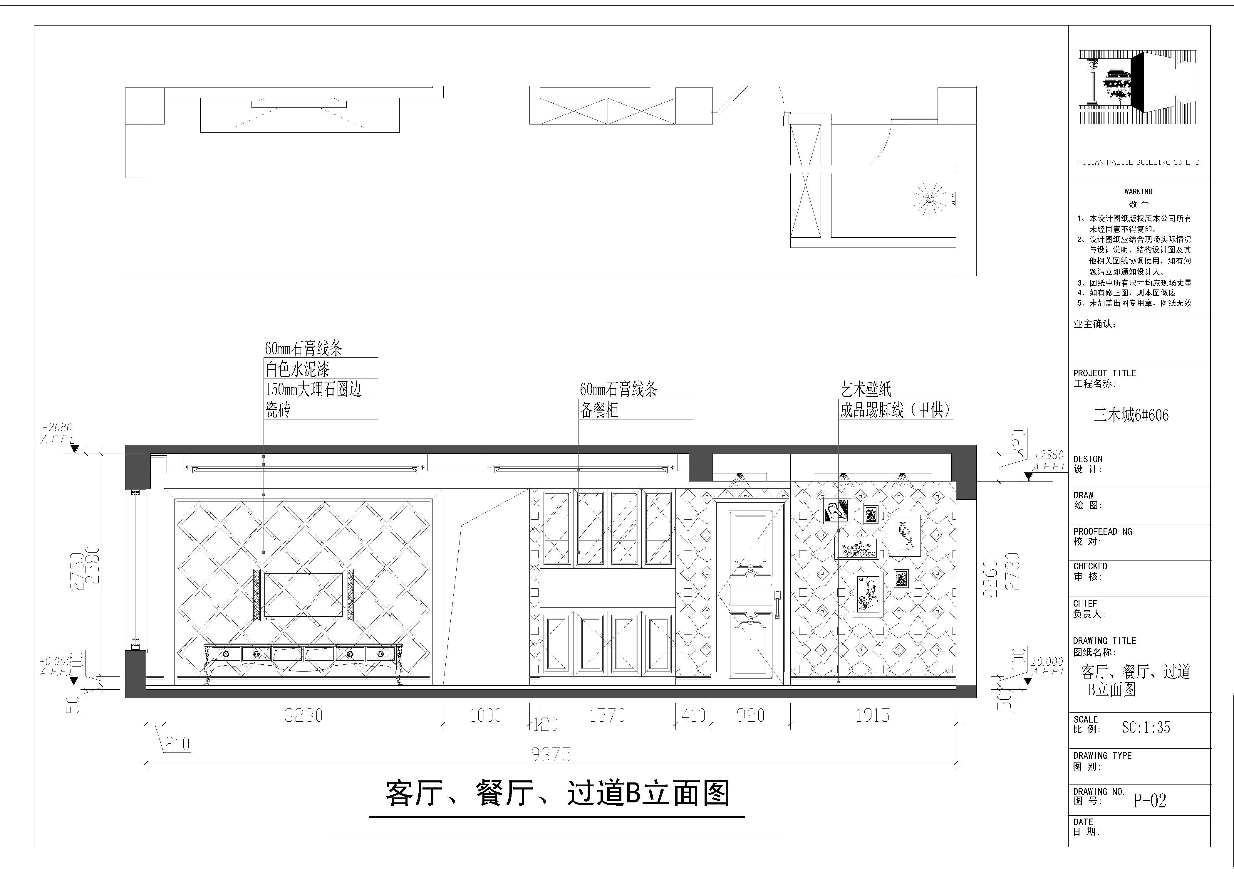 根据房主的要求和该方案的原有空间，本方案的设计风格