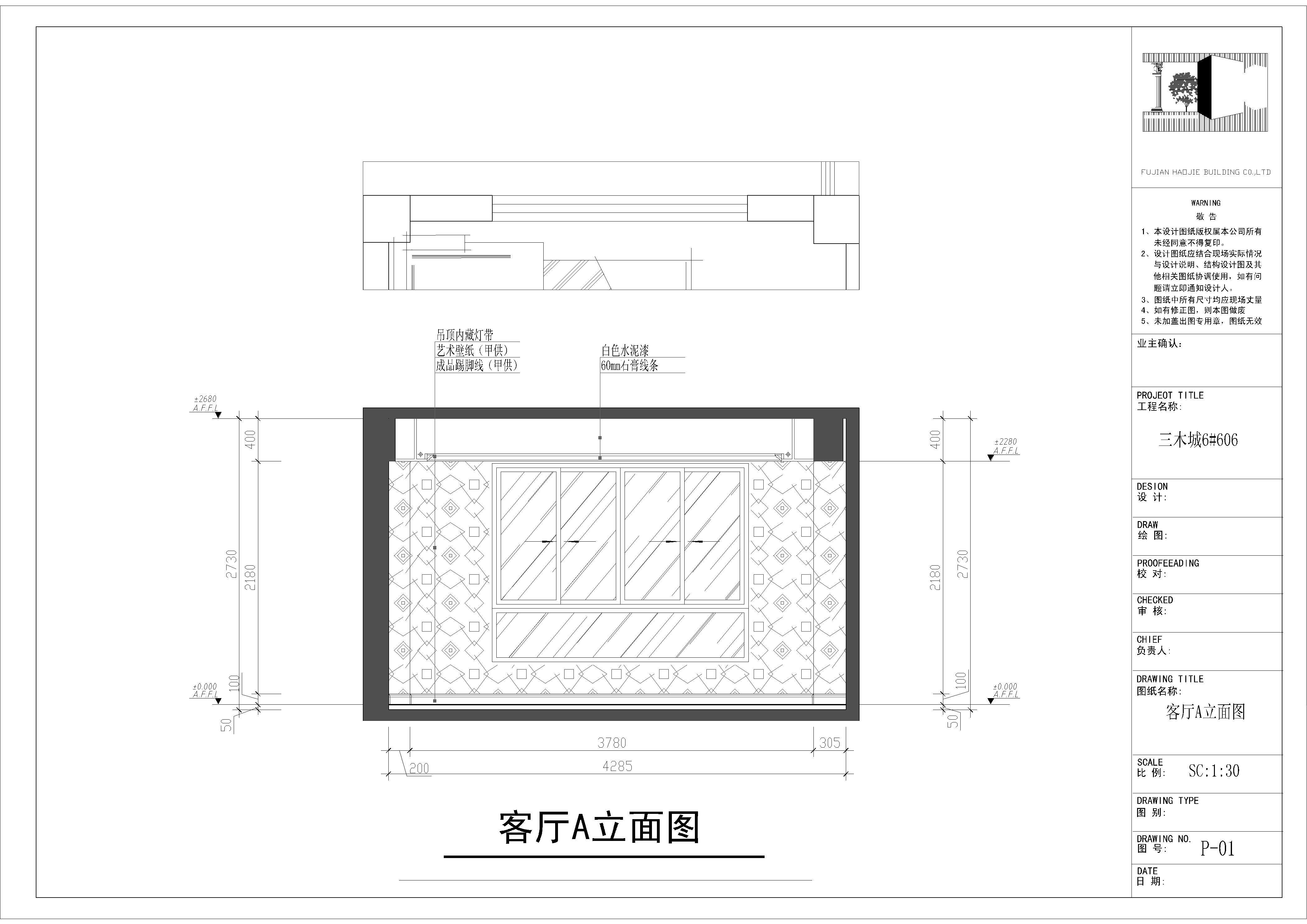 根据房主的要求和该方案的原有空间，本方案的设计风格