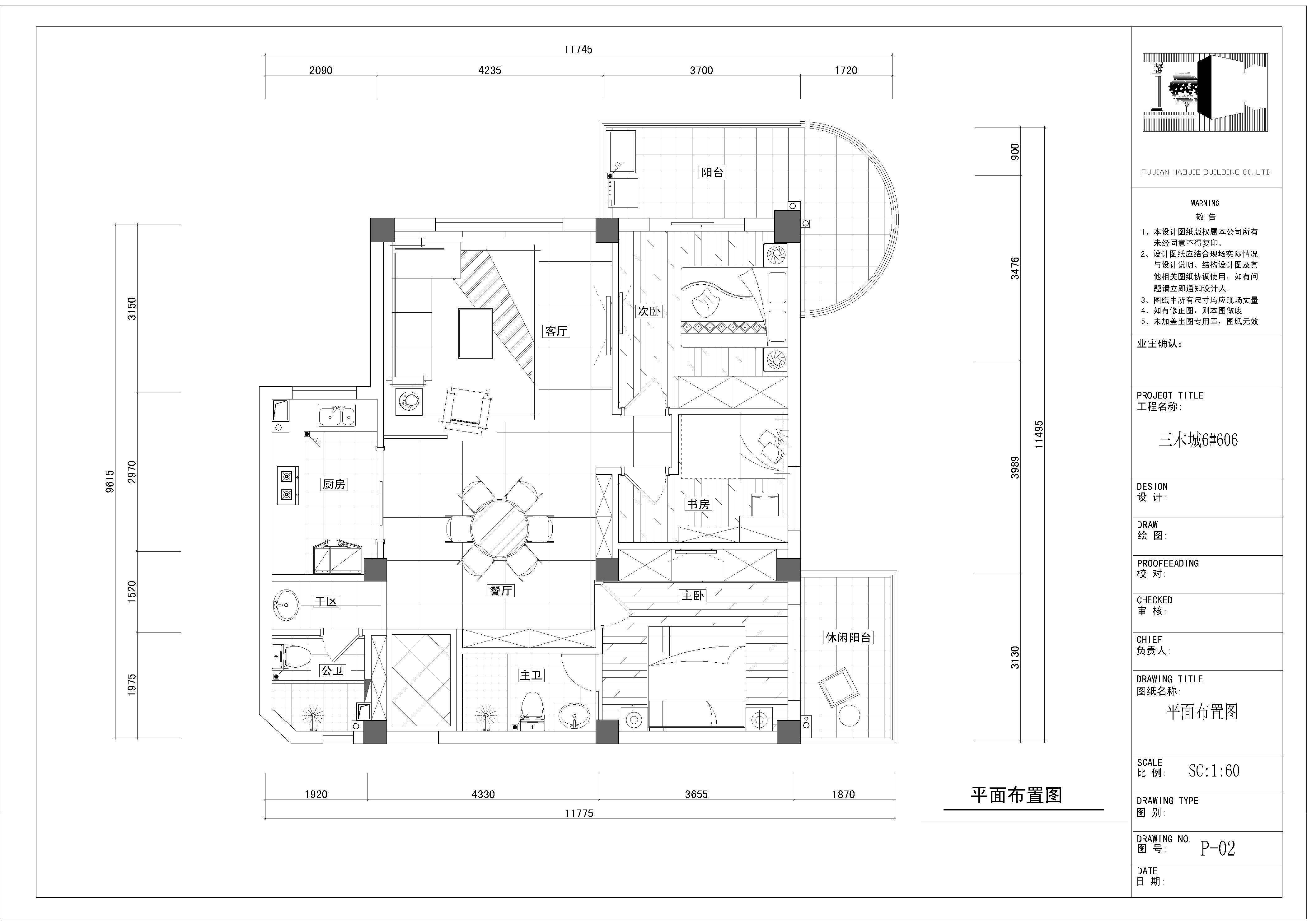 根据房主的要求和该方案的原有空间，本方案的设计风格