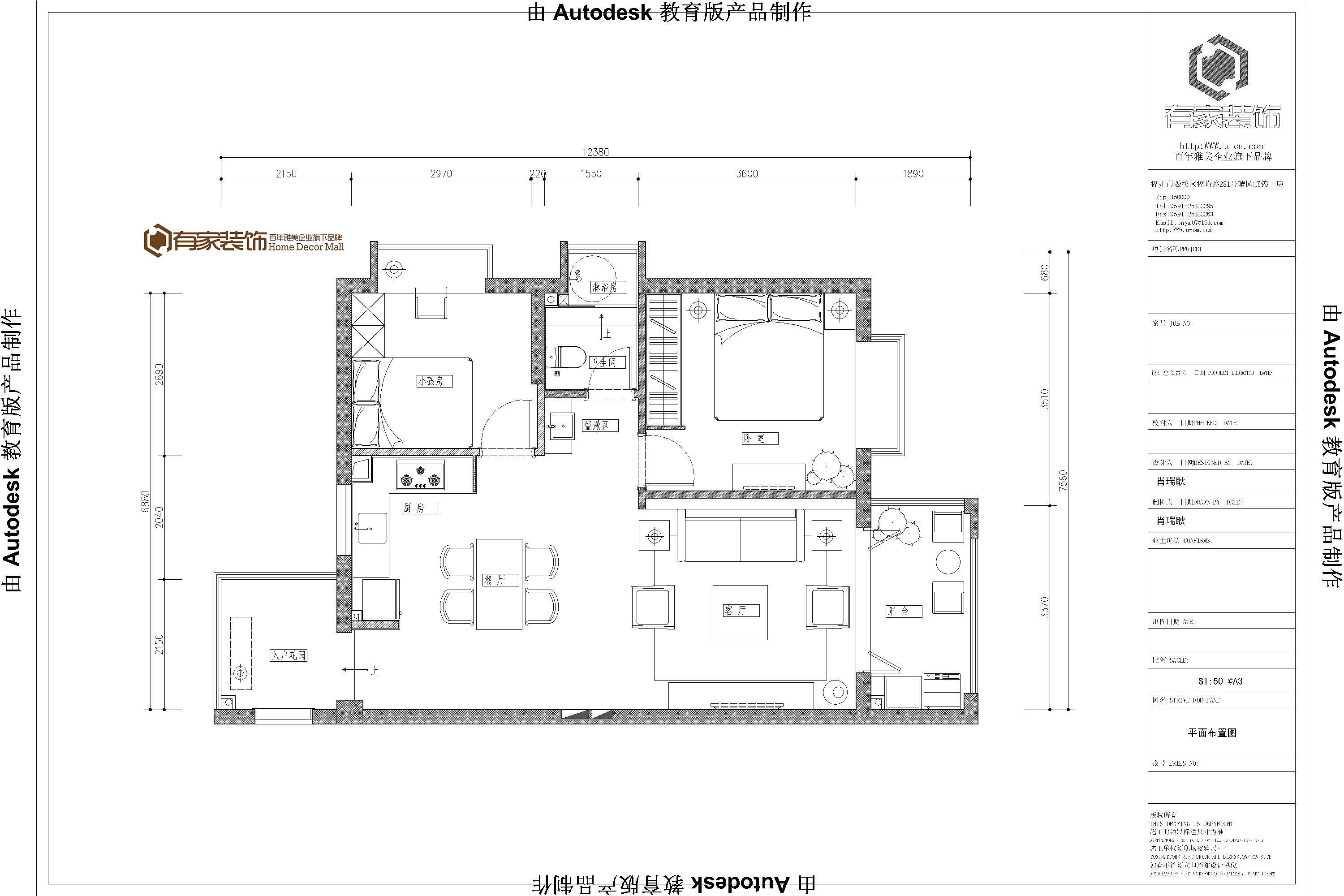 有家装饰·融晟红郡  现代简约 实景图