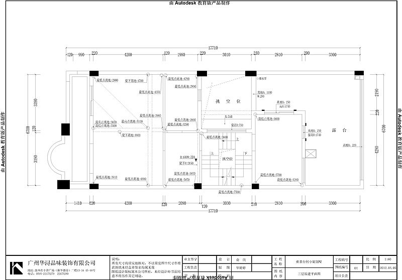 雍景台—华浔品味装饰