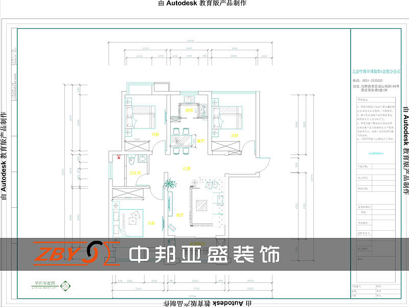 本案采用现代简约装修风格，因为业主是个50多岁的在