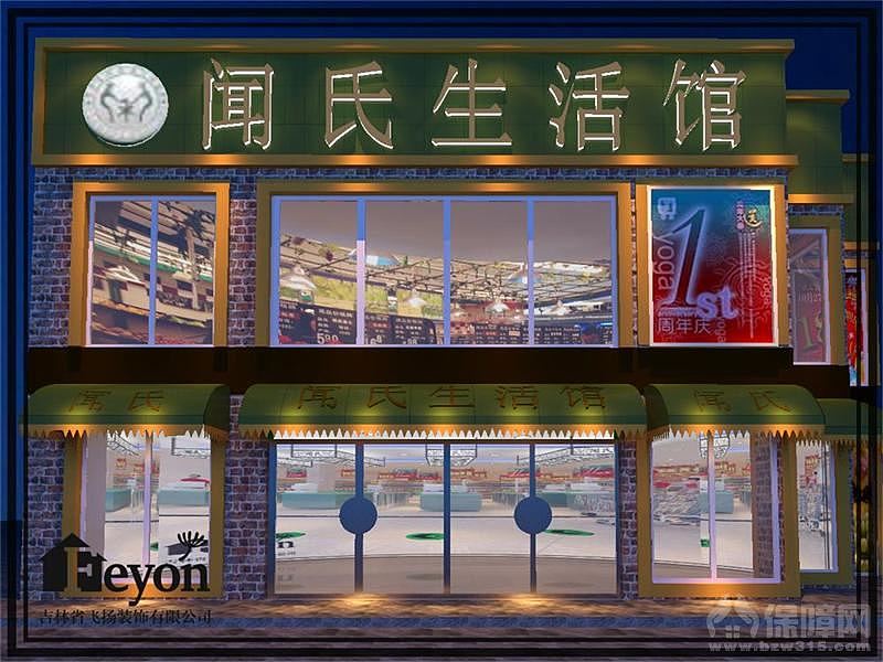 未知