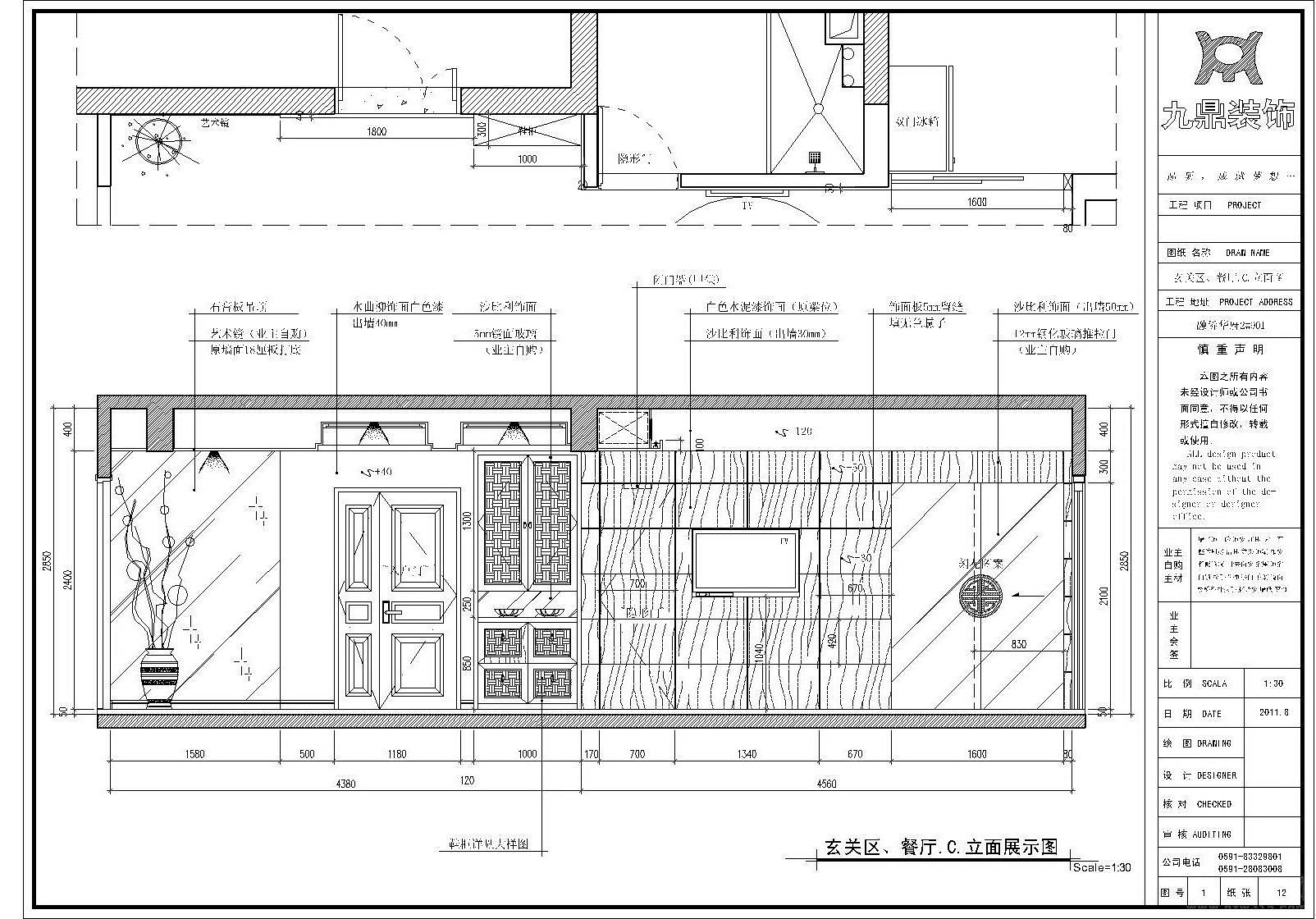 内空间以白色为主，深色做点缀，力求做到简洁、明快。