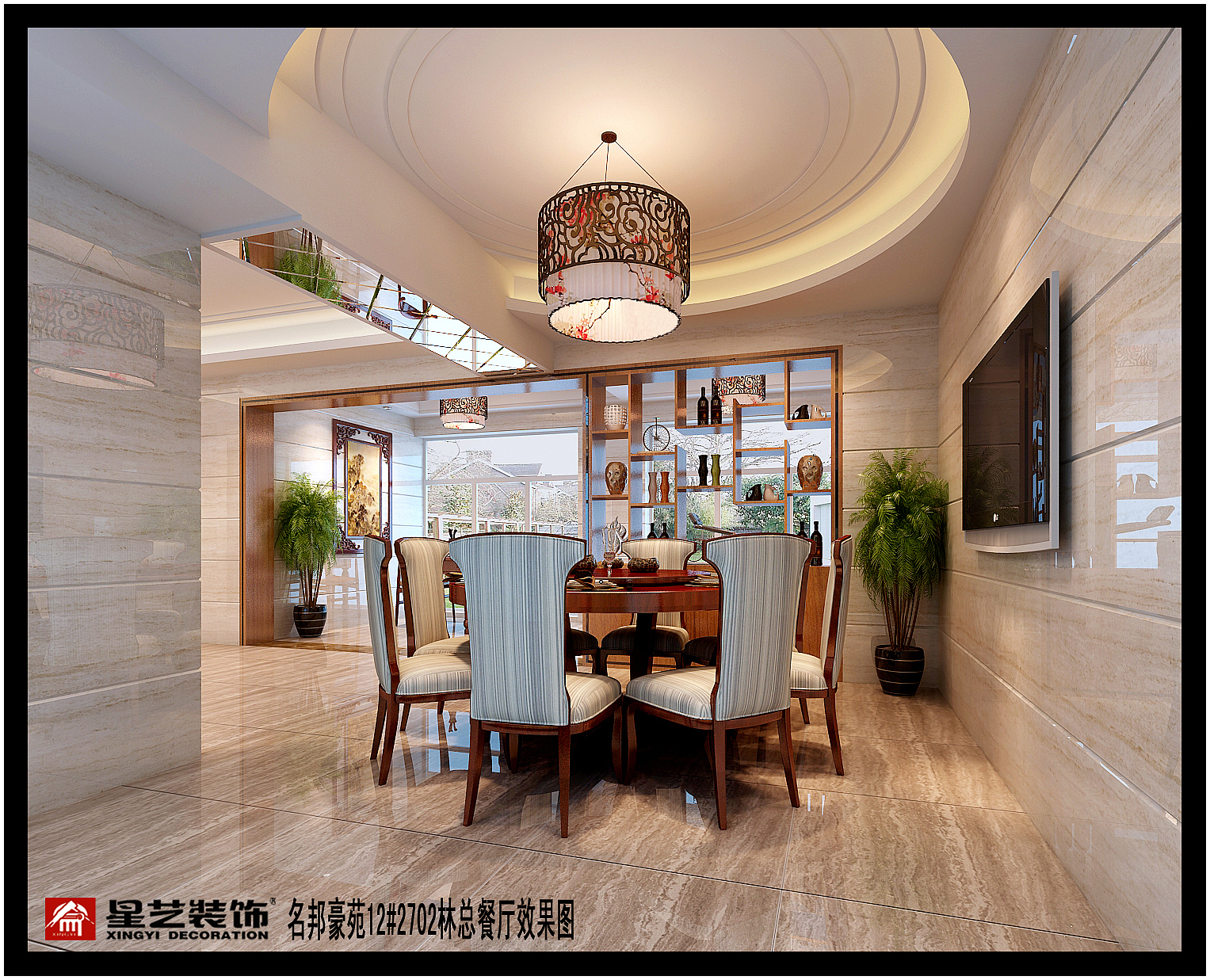 名邦豪苑餐厅
