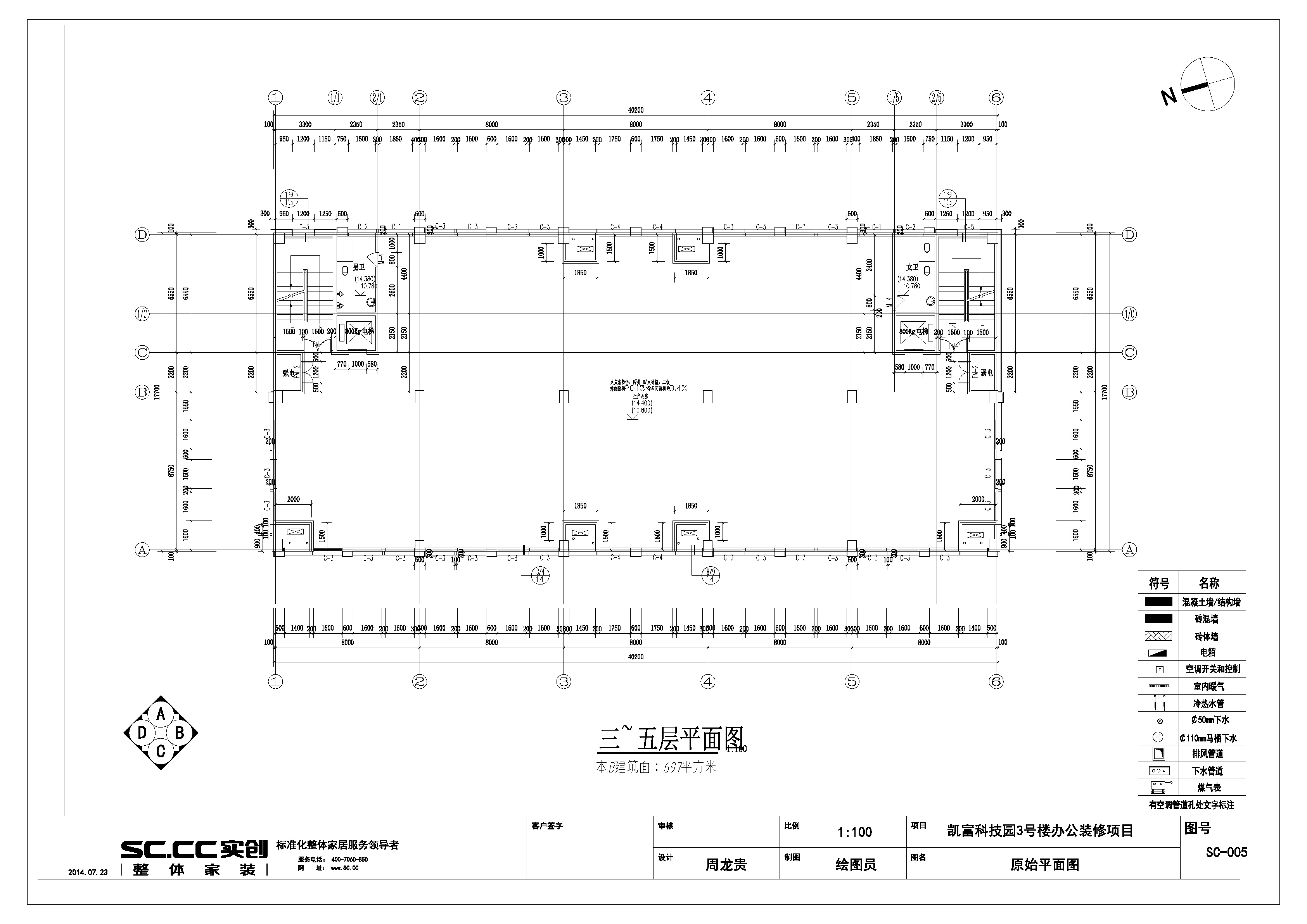 凯富科技园