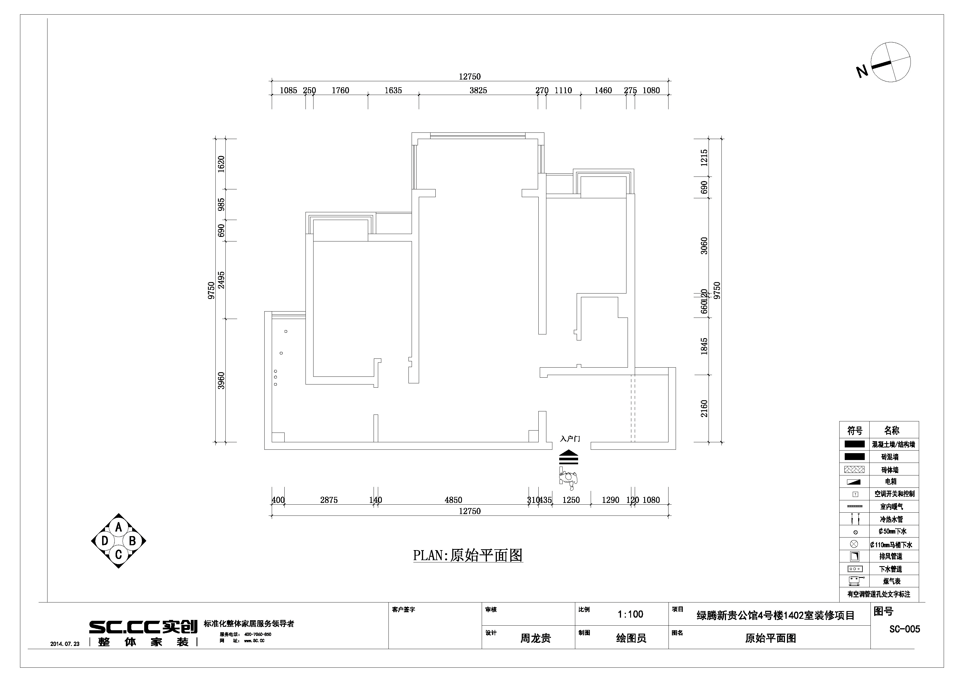 绿腾新贵公馆