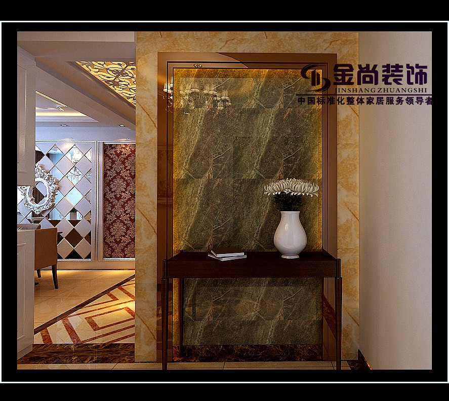 中海国际社区
