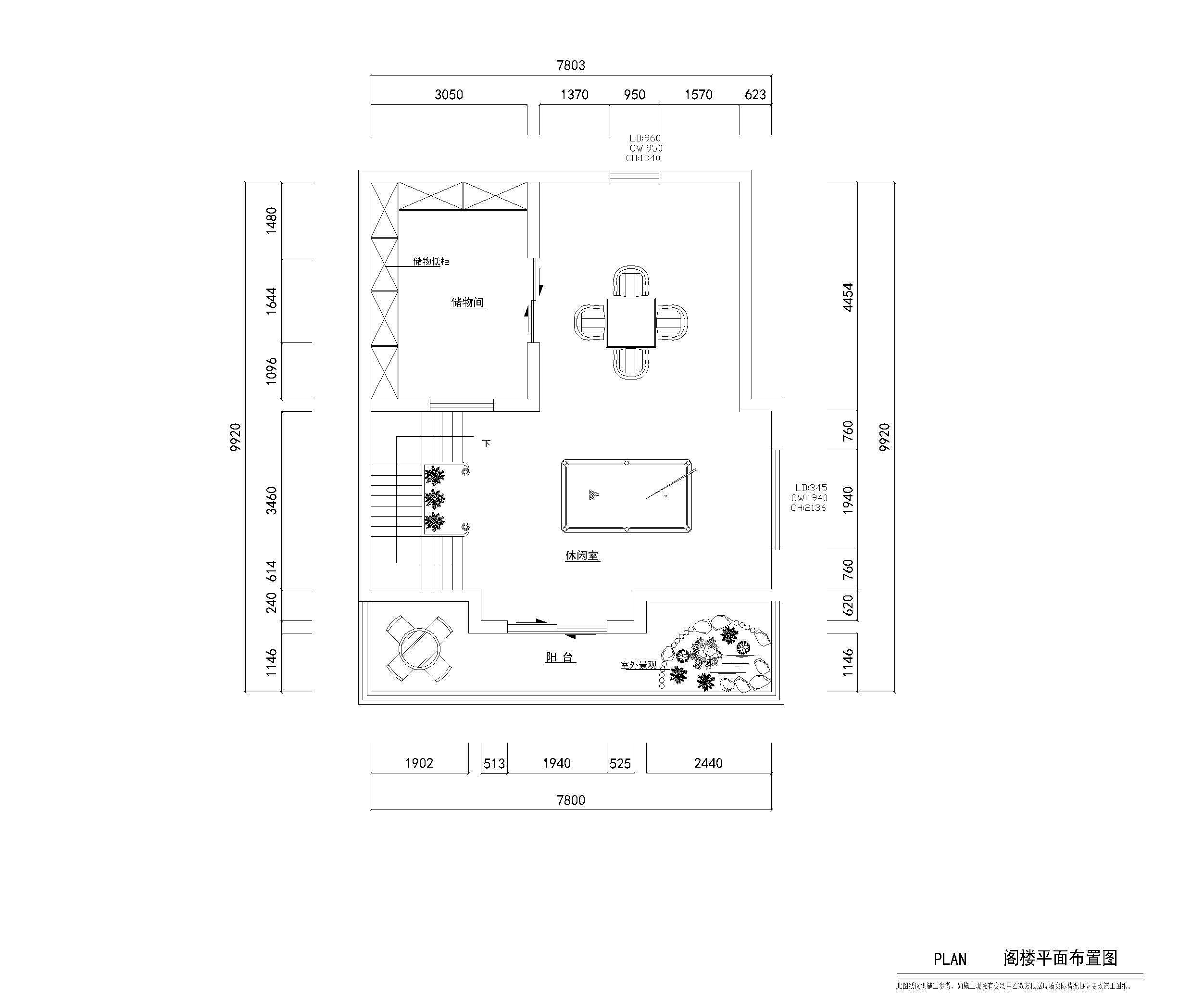 太原市半山国际别墅