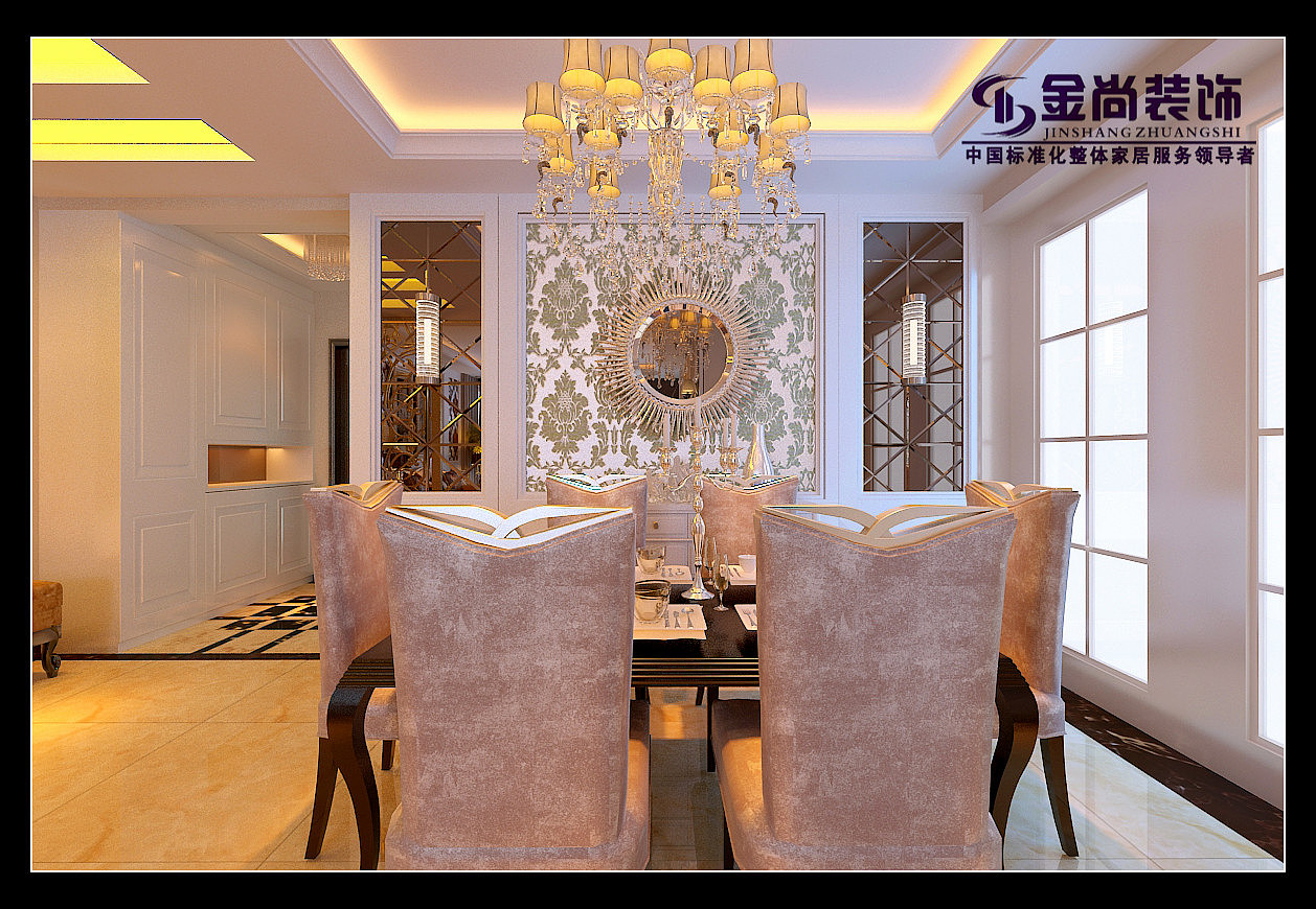 中建锦绣城