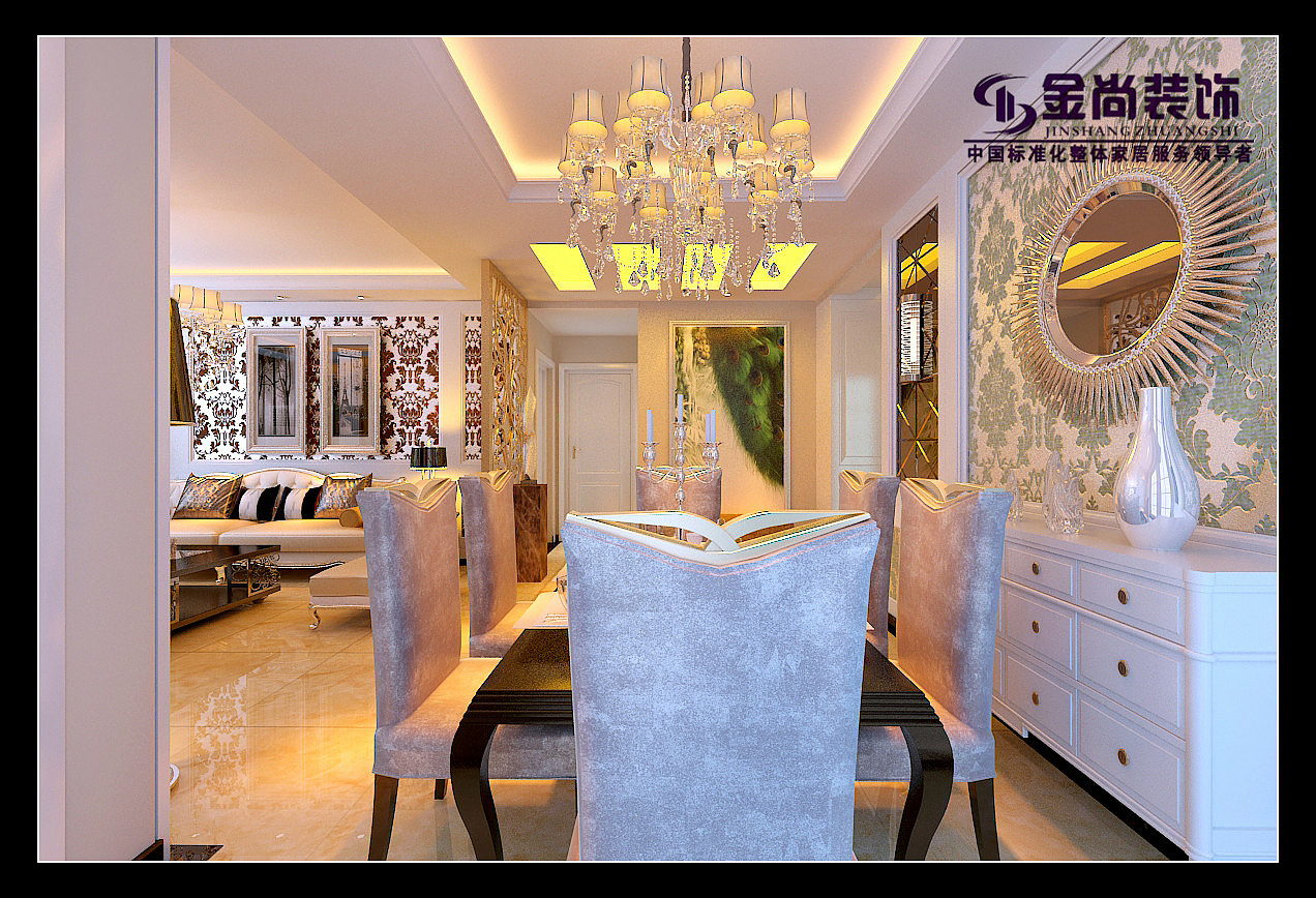 中建锦绣城