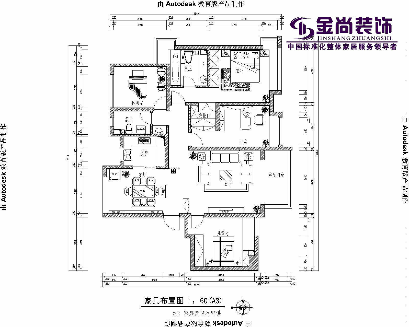 保利海德公馆
