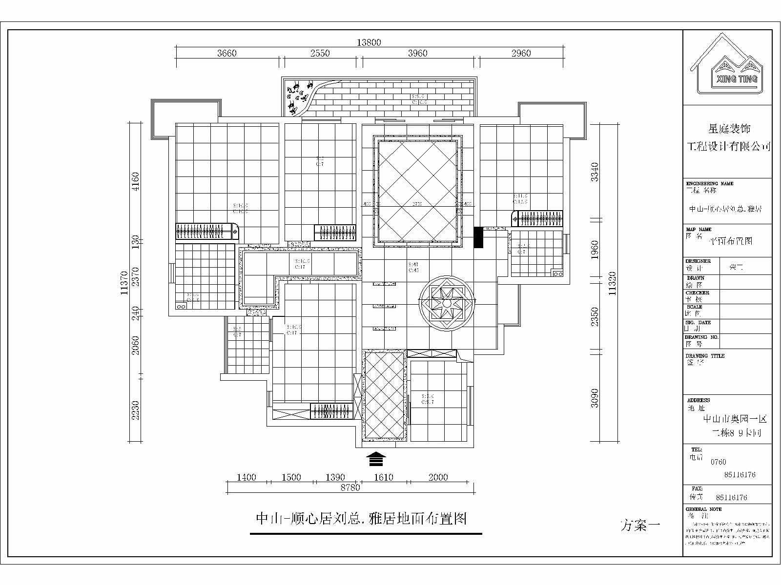 时光流彩