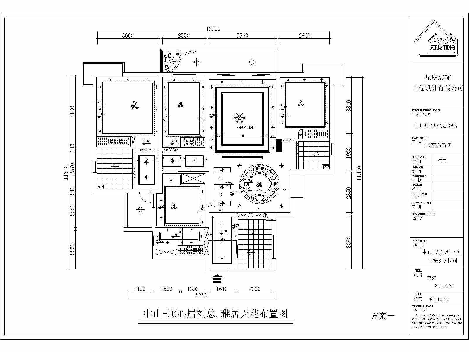 时光流彩