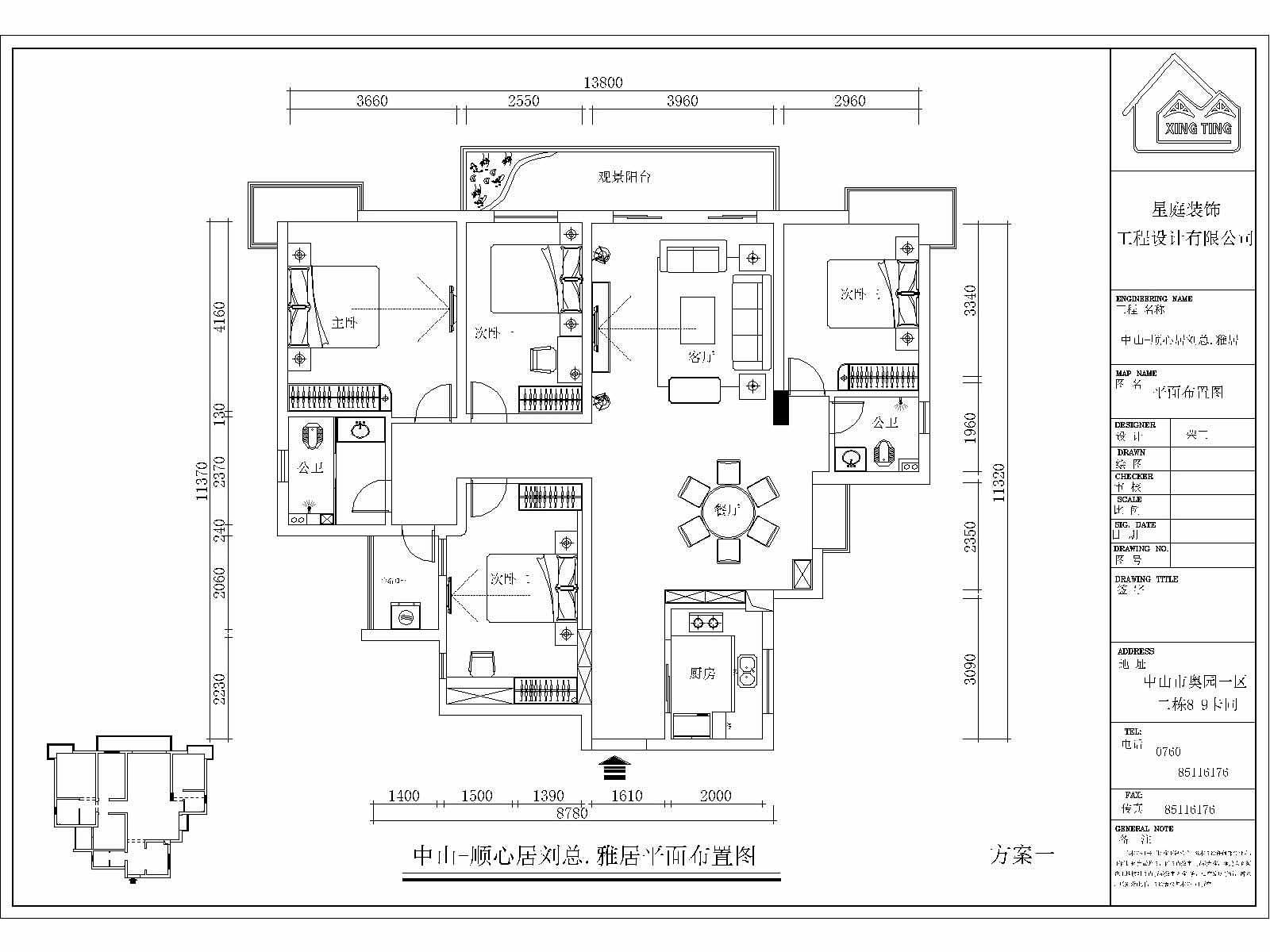 时光流彩