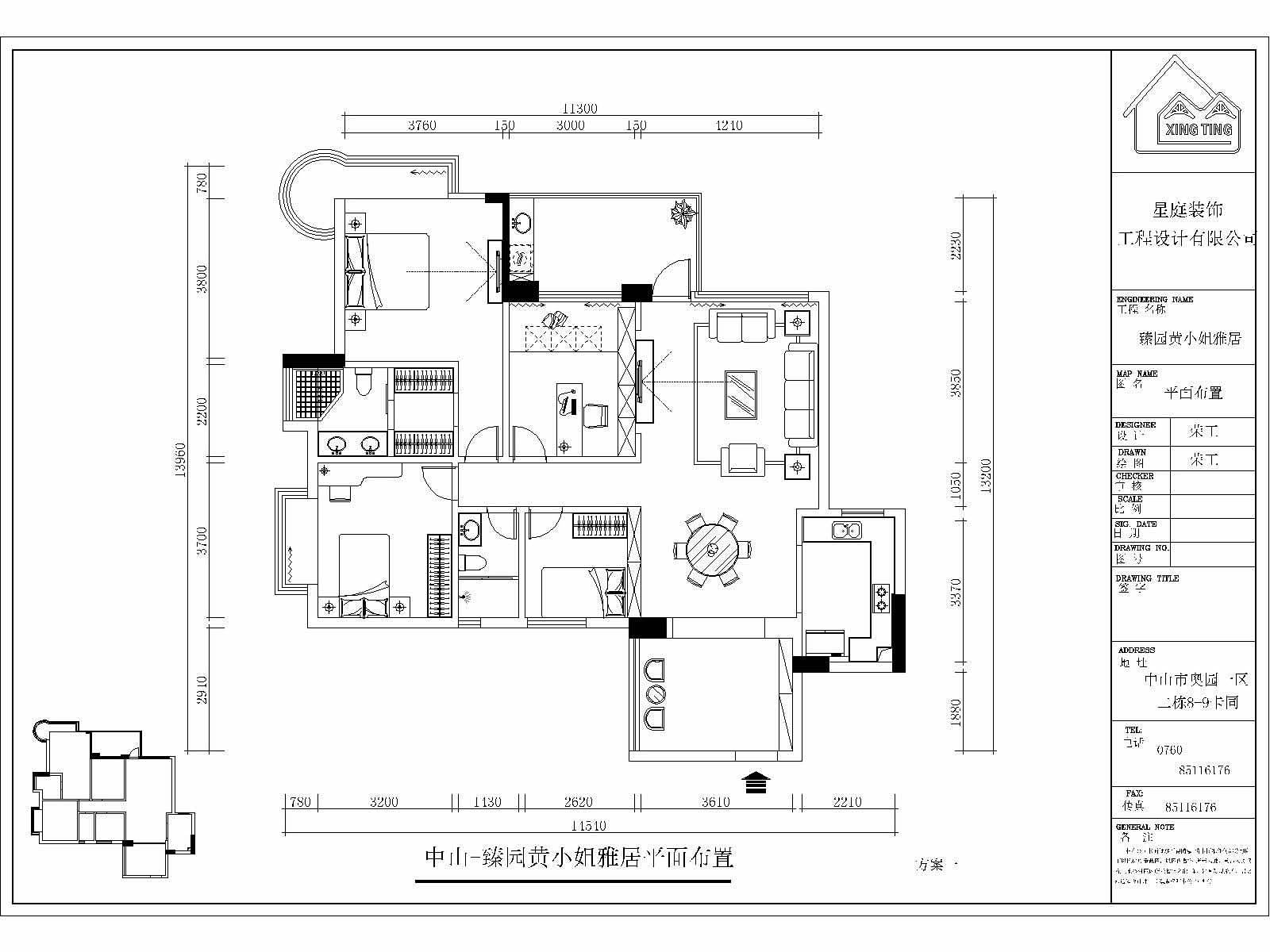 富逸臻园